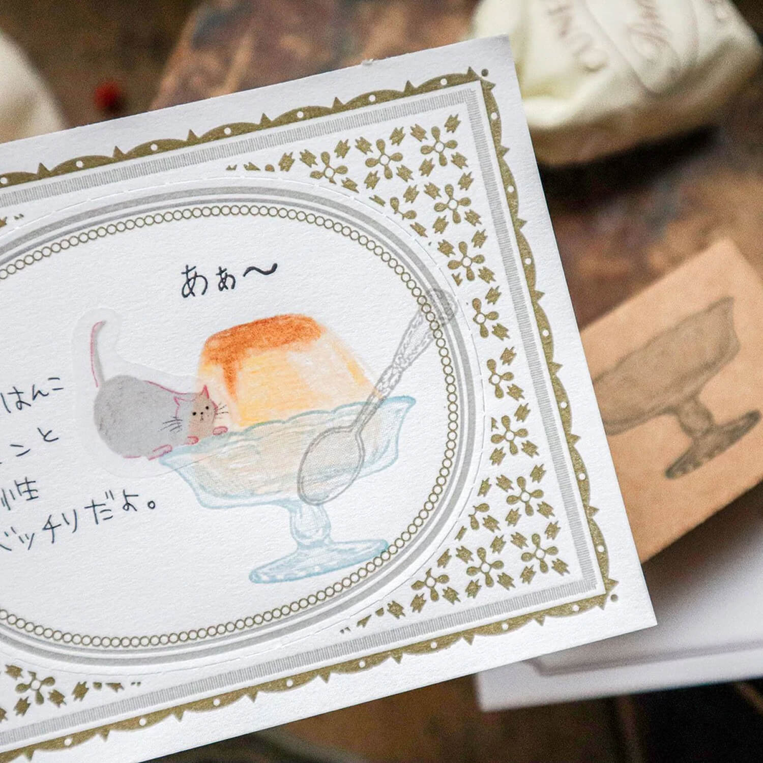 Keibunsha Tone Stamp – Dessert Bowl