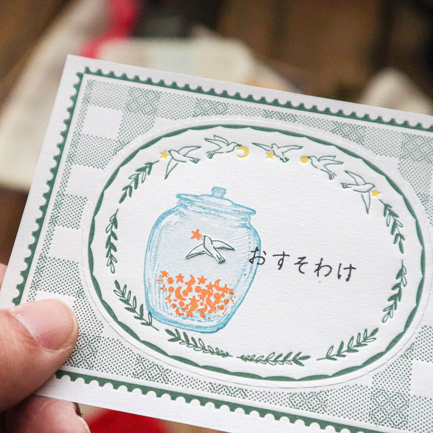 Keibunsha Tone Stamp – Glass Jar