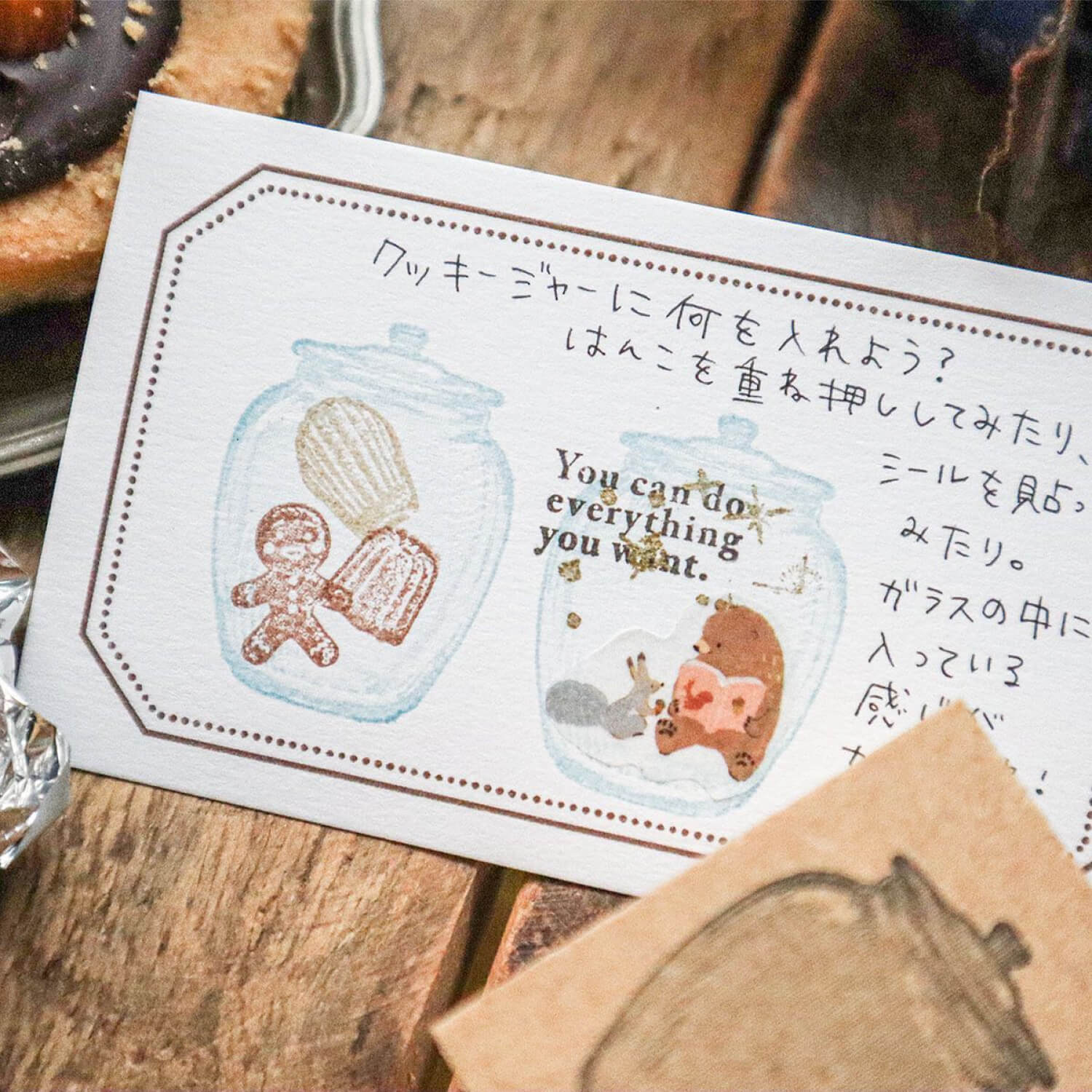 Keibunsha Tone Stamp – Glass Jar