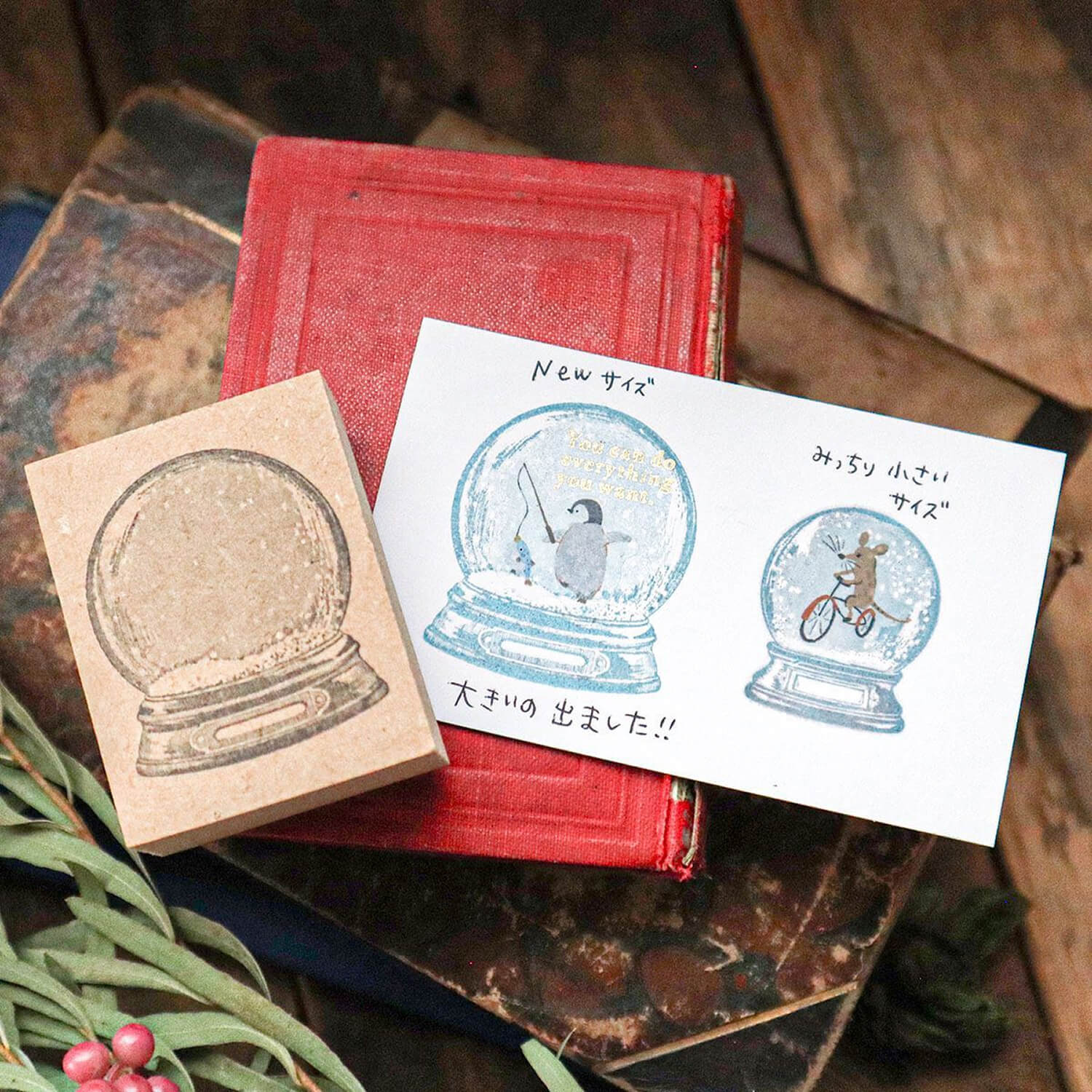 Keibunsha Tone Stamp – Snow Globe