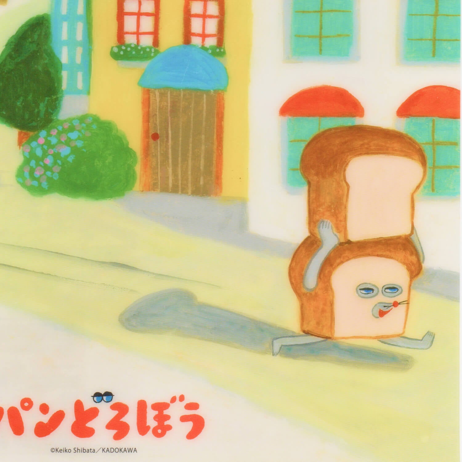 Keiko Shibata Pan Dorobo B5 Writing Board