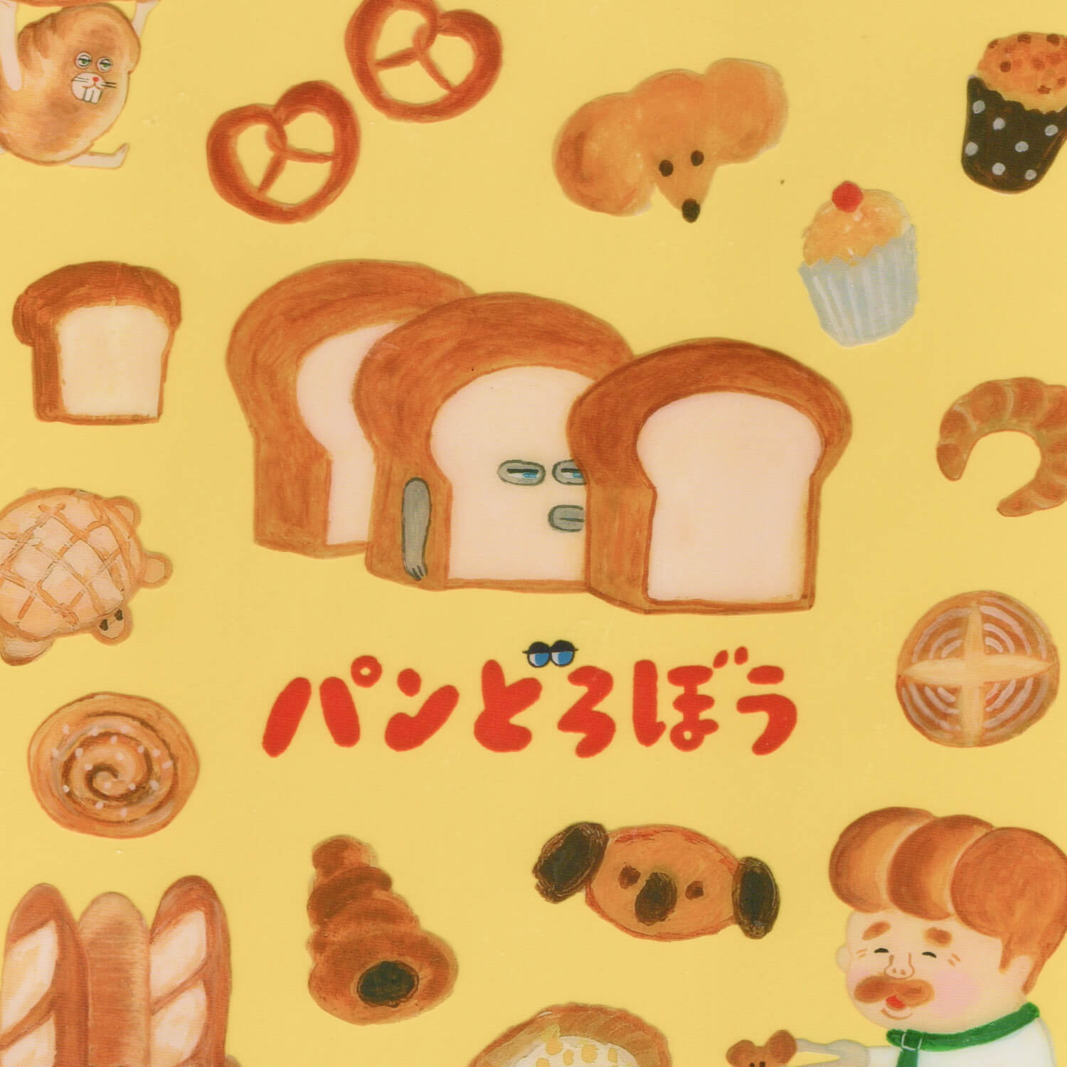 Keiko Shibata Pan Dorobo B5 Writing Board