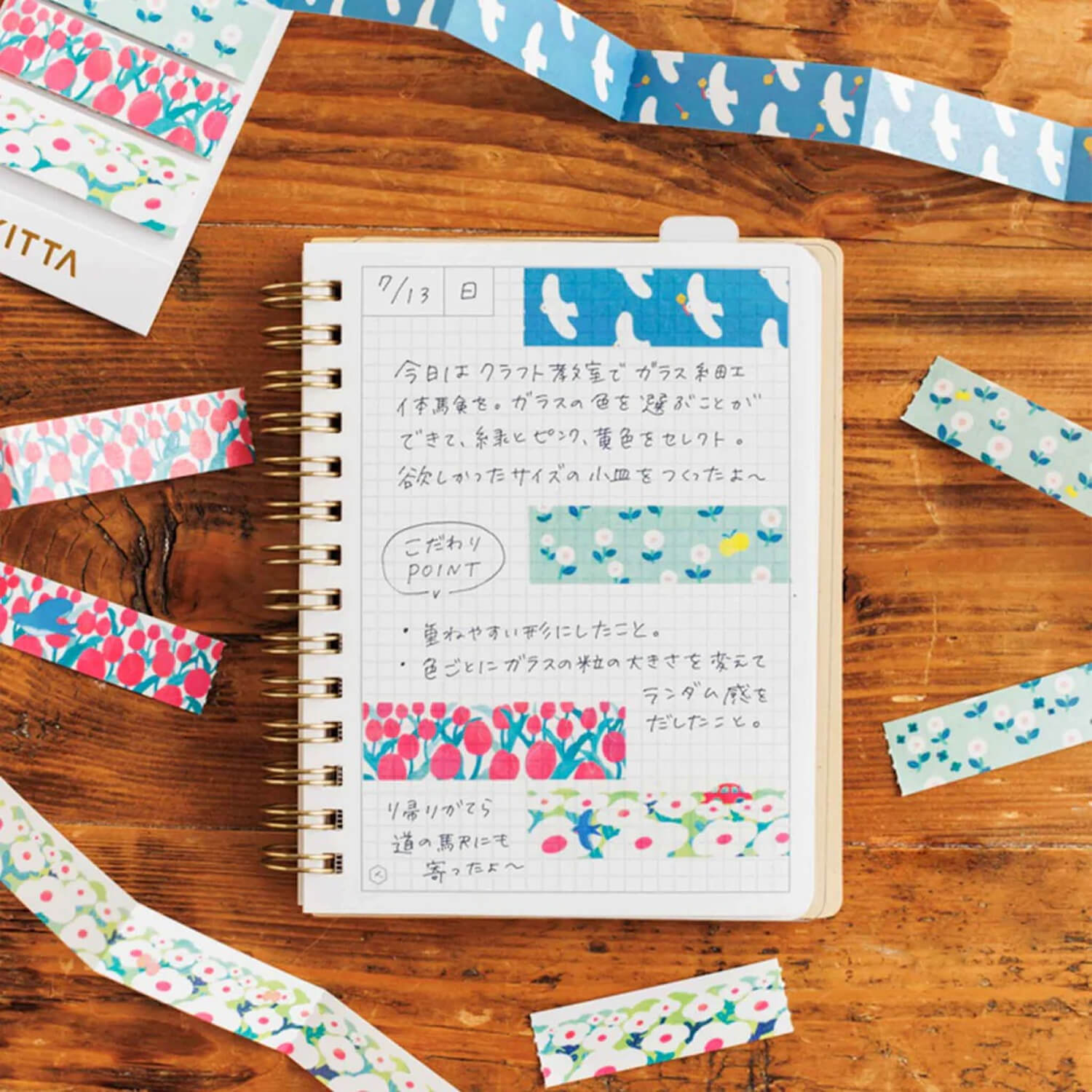 Kitta Jabara Portable Washi Tape – Fuukei