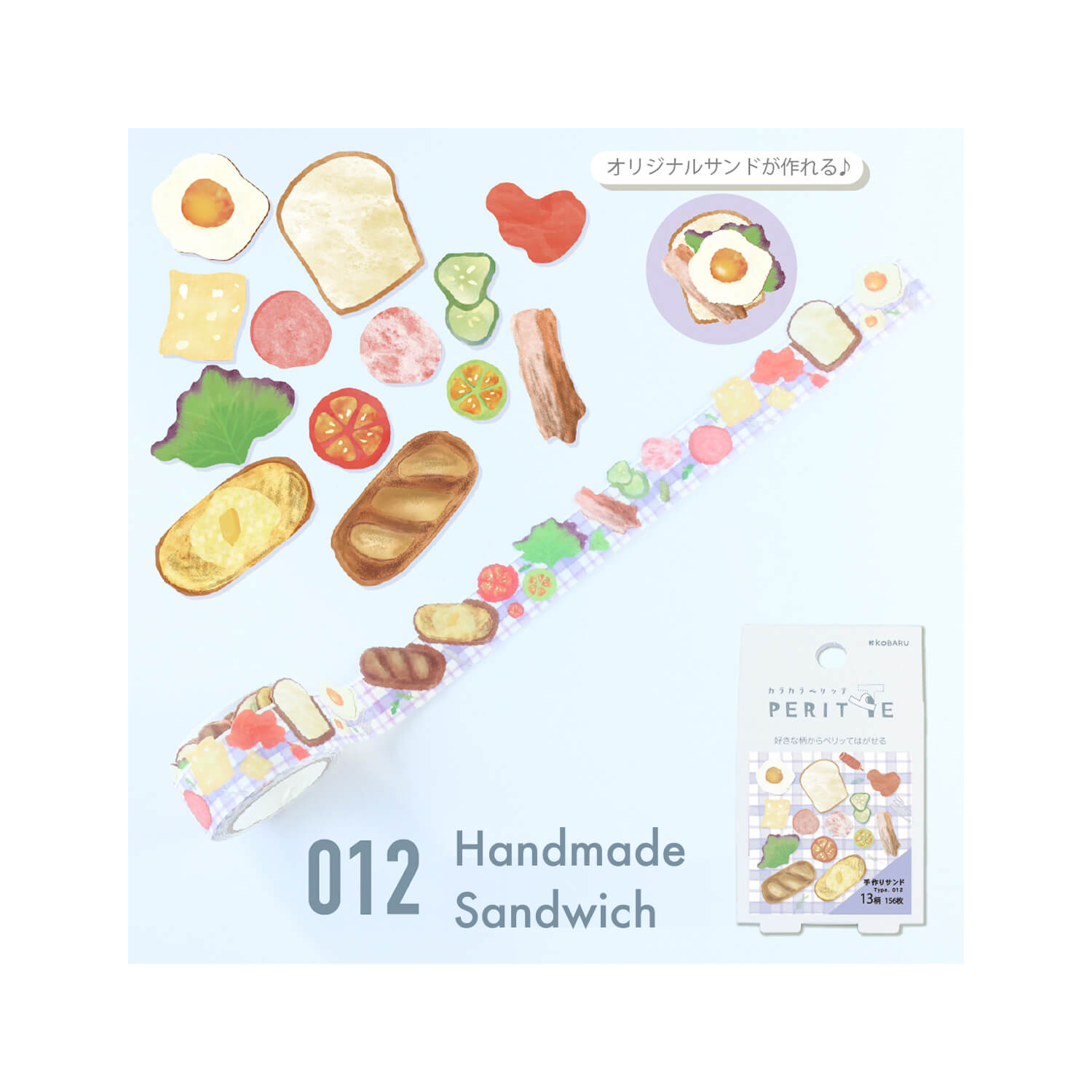 Kobaru Kara Kara Peritte Sticker Roll