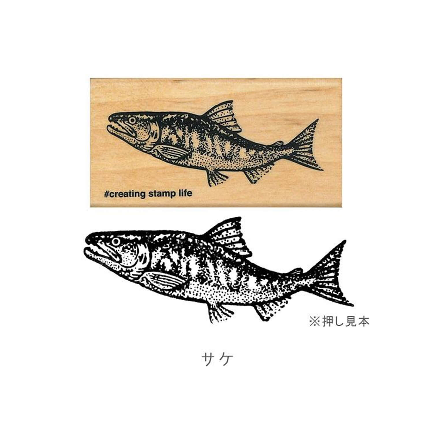 Kodomo No Kao I LOVE STAMP – Salmon
