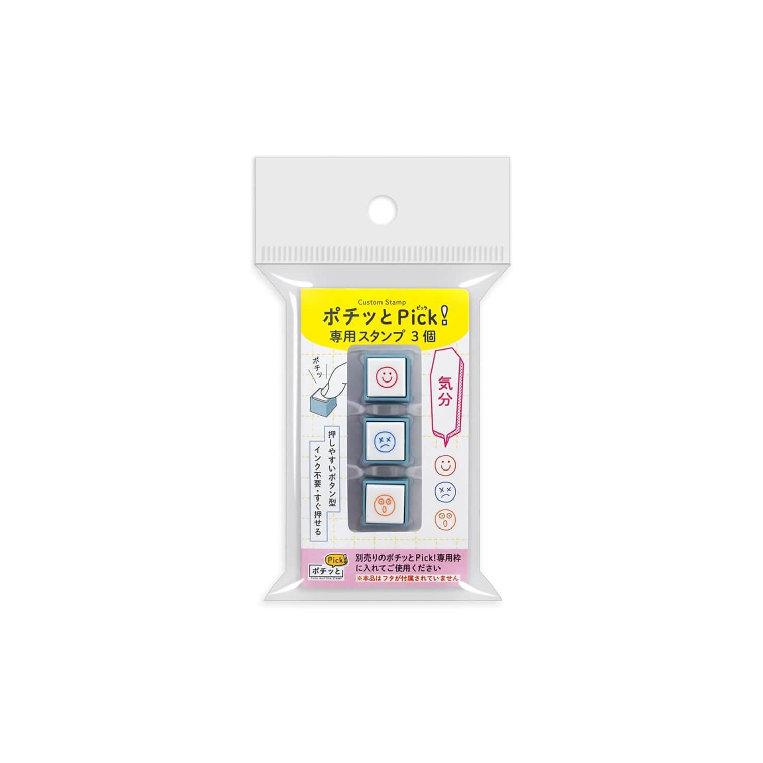 Kodomo No Kao Pochitto Pick 3 Push Button Stamp