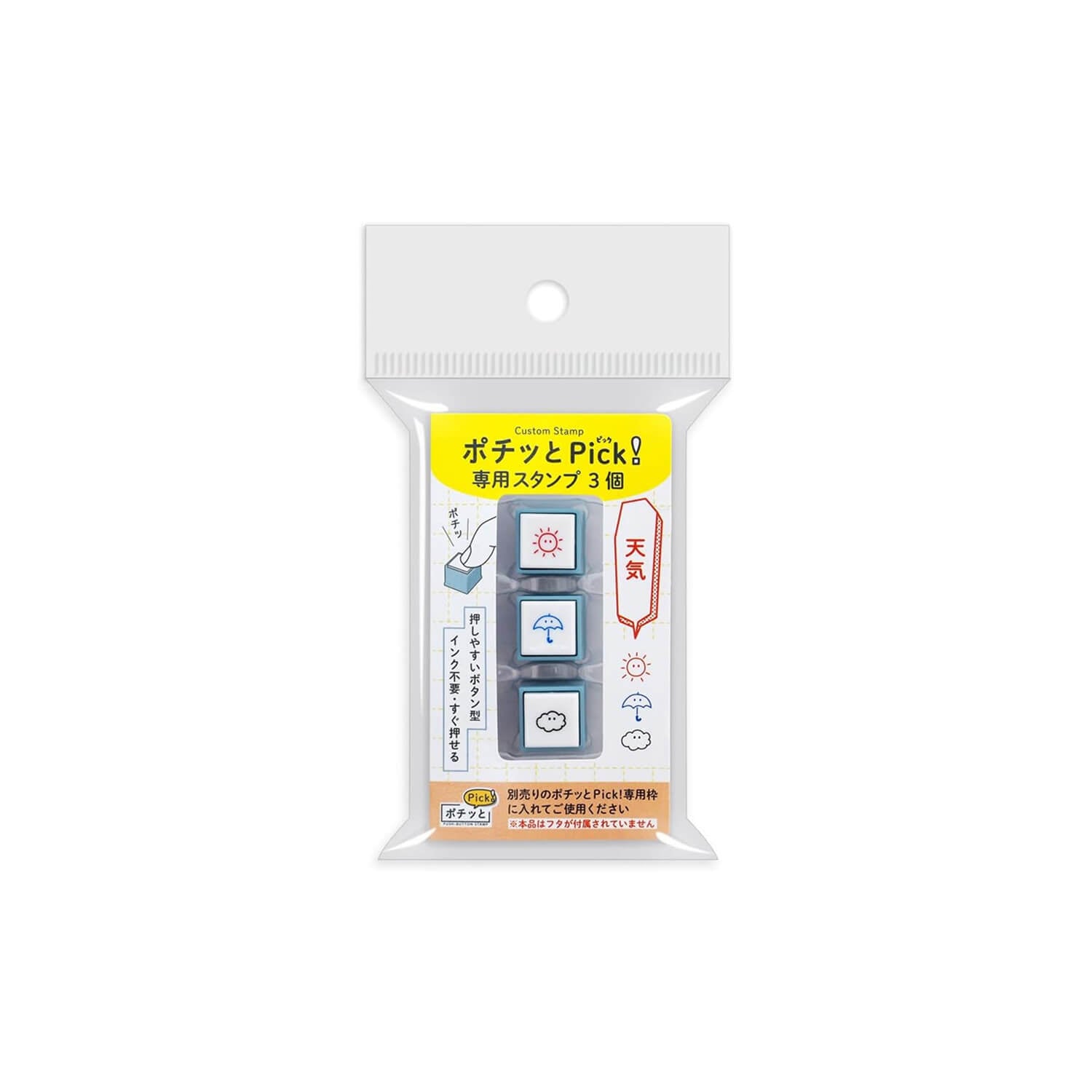 Kodomo No Kao Pochitto Pick 3 Push Button Stamp