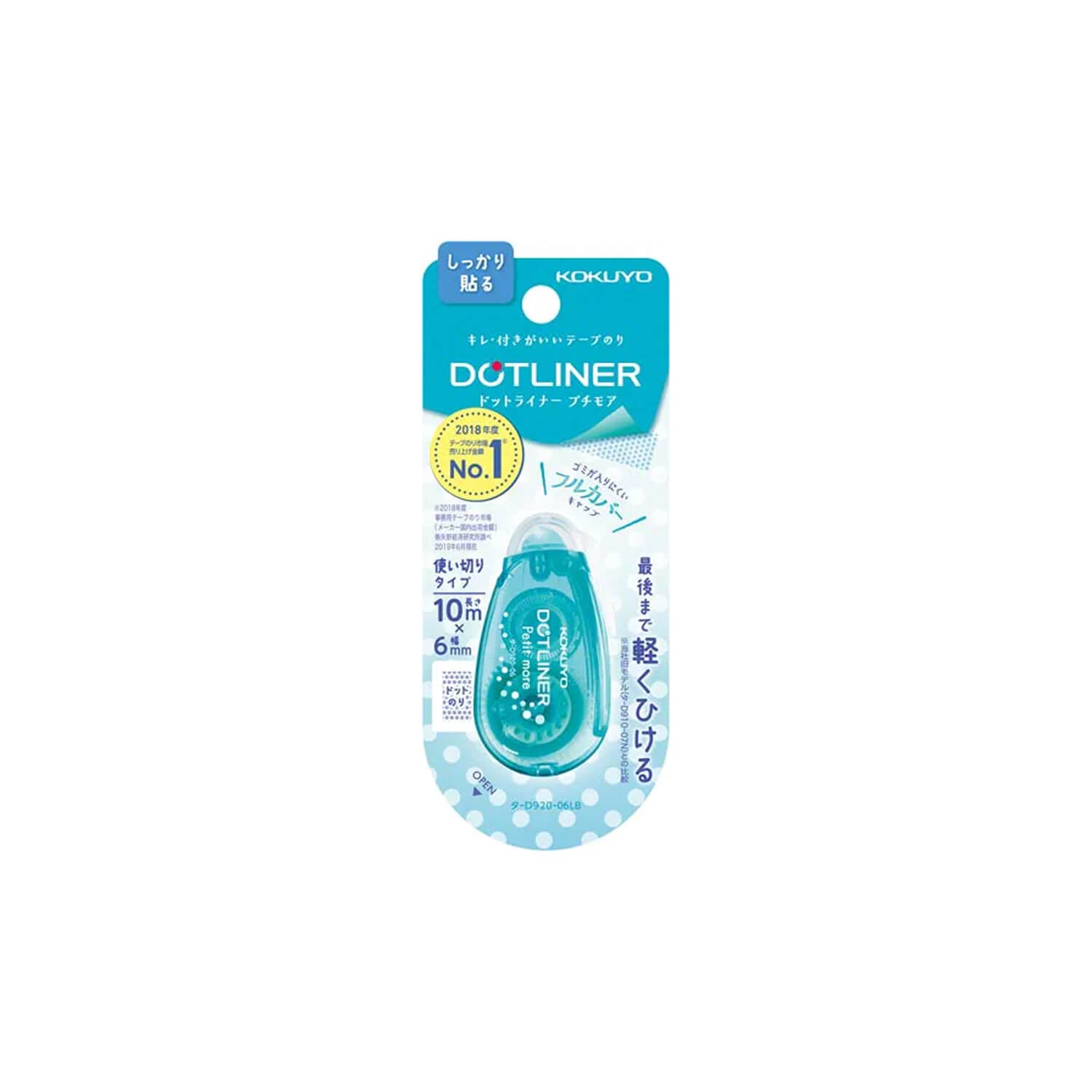 Kokuyo Dotliner Petit – Strong Adhesive (Single-use Type)
