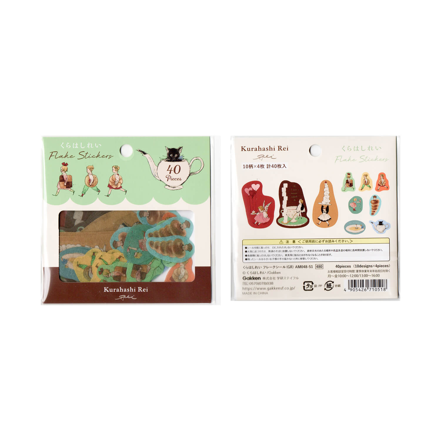 Kurahashi Rei Flake Stickers – Green