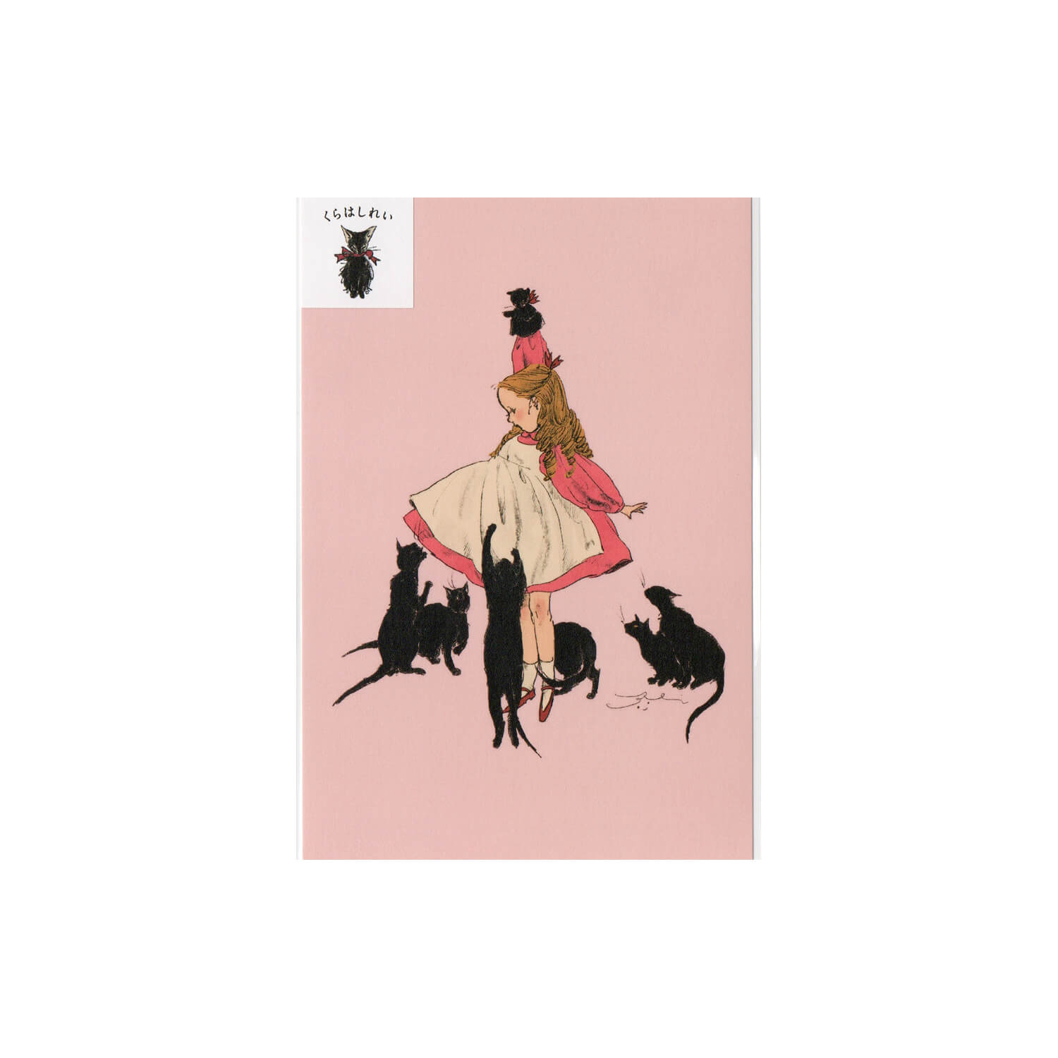 Kurahashi Rei Postcard - Cat and Me