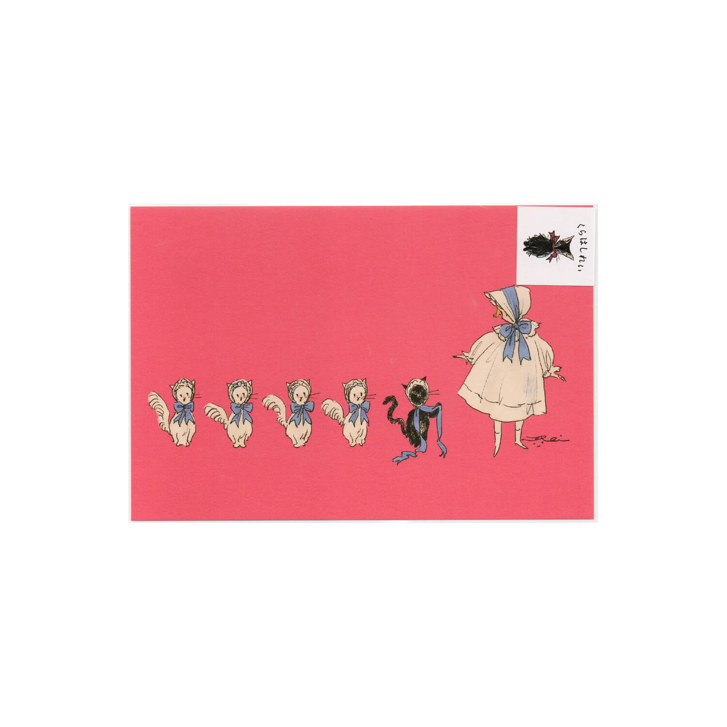 Kurahashi Rei Postcard - Matching