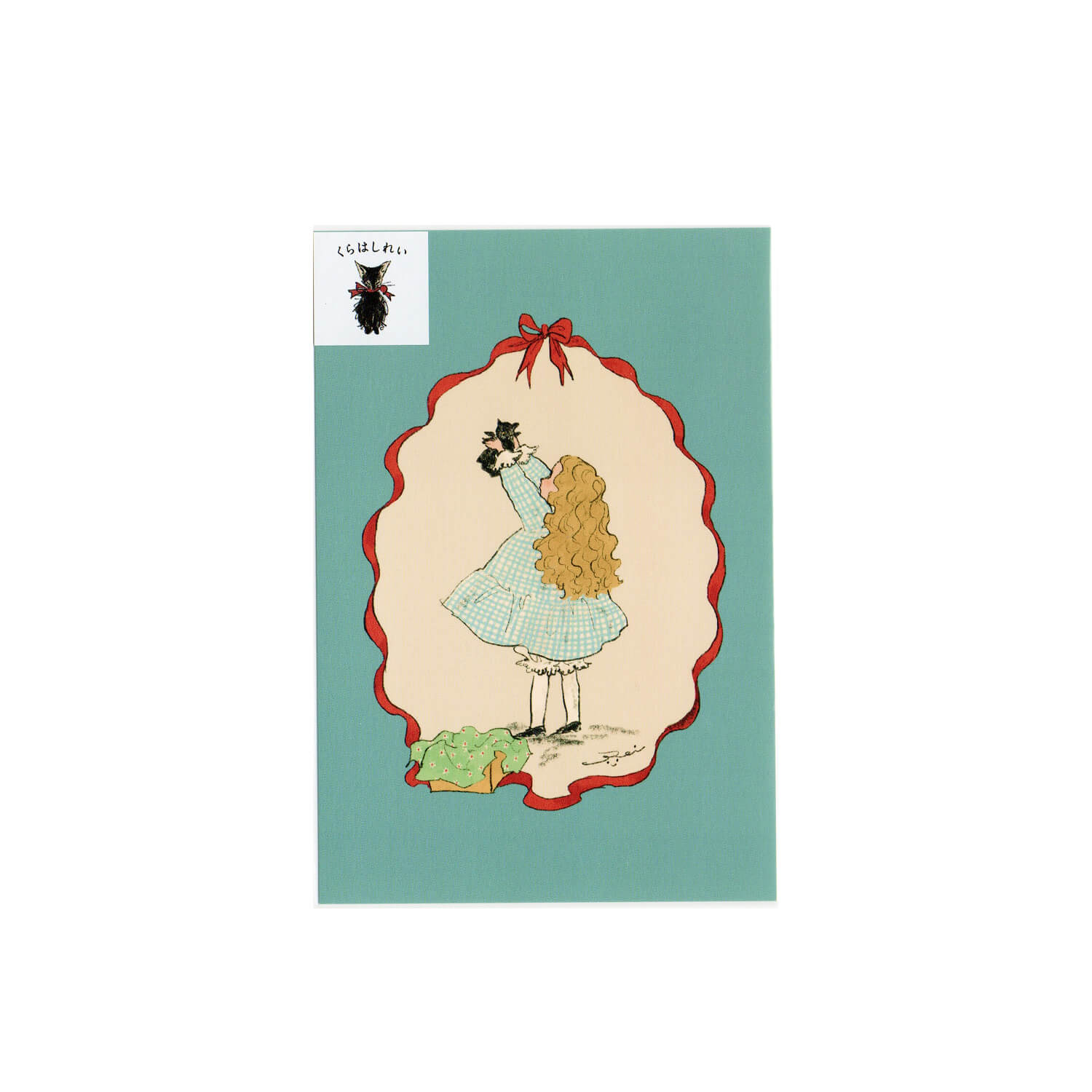 Kurahashi Rei Postcard - Nice to Meet You II