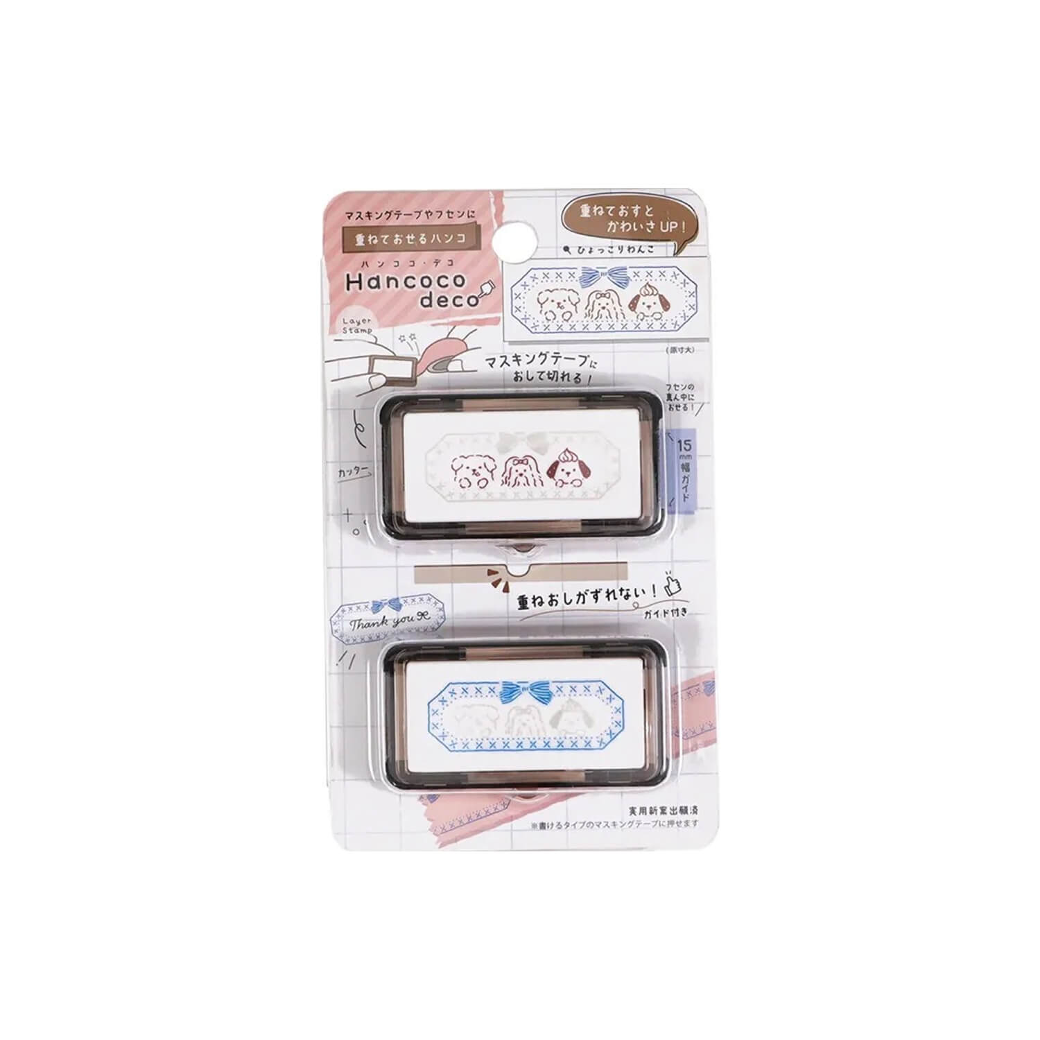 Kutsuwa Hancoco Deco Stamp - Peek-a-Boo Dog
