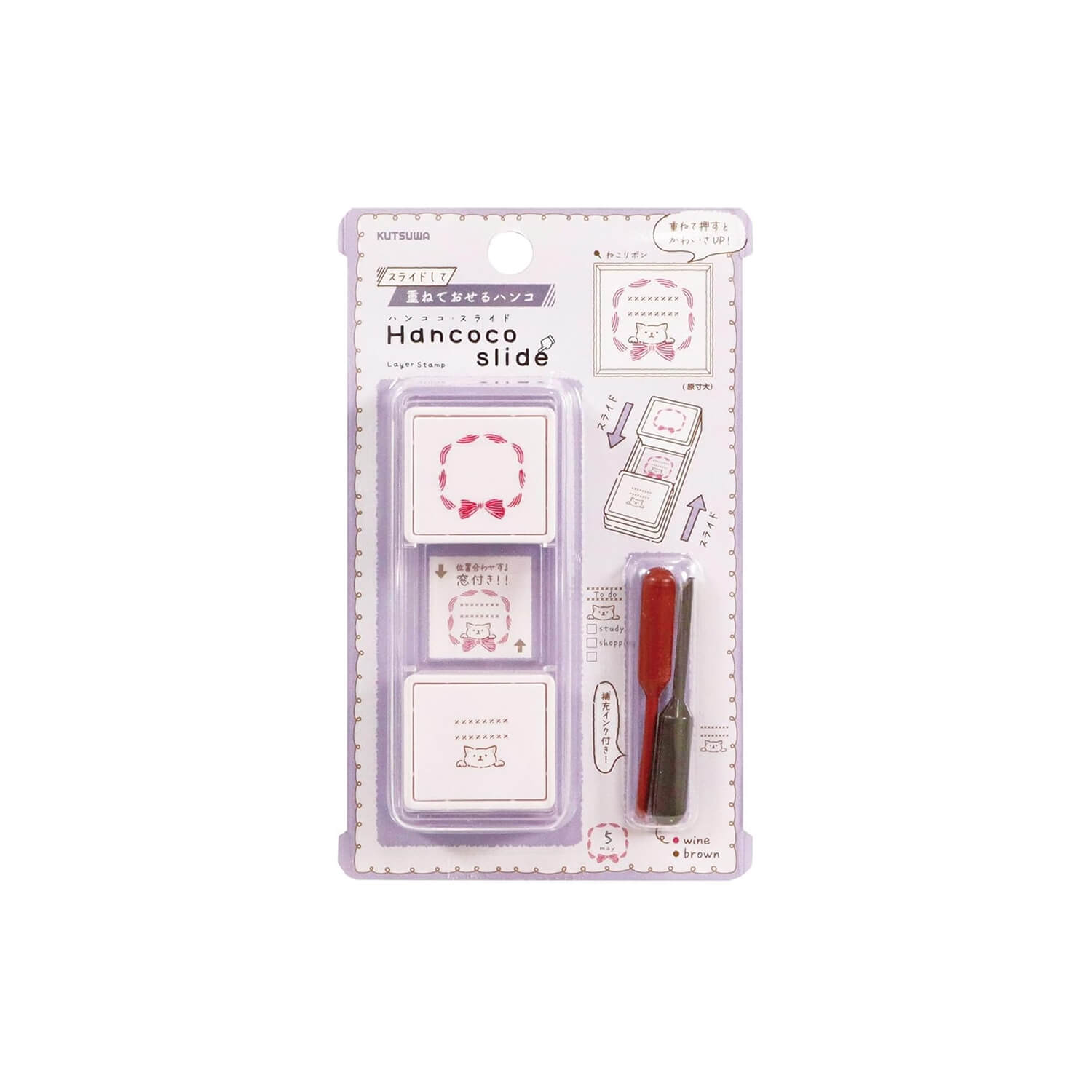 Kutsuwa Hancoco Slide Stamp - Cat Ribbon