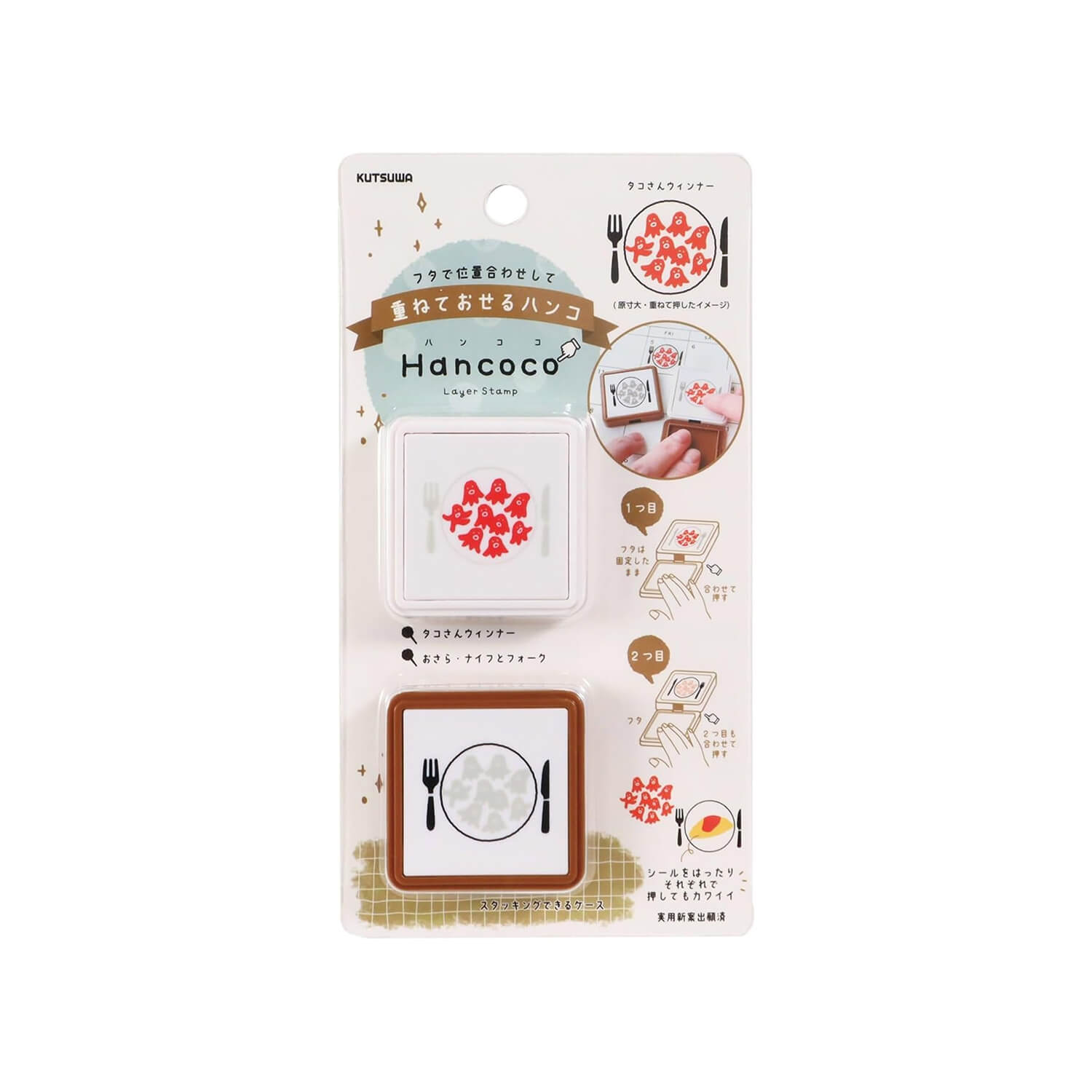 Kutsuwa Hanko Slide Stamp - Sausage