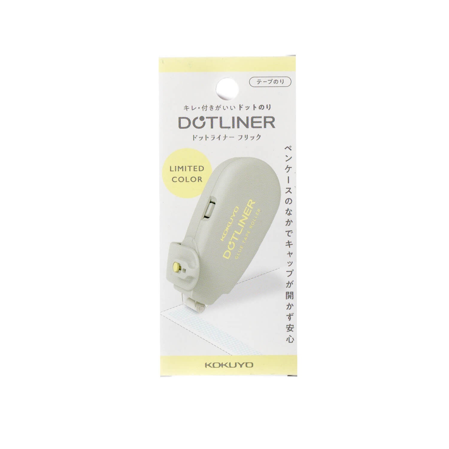 (Limited Edition) Kokuyo Dotliner Flick Bi-Color – Gray