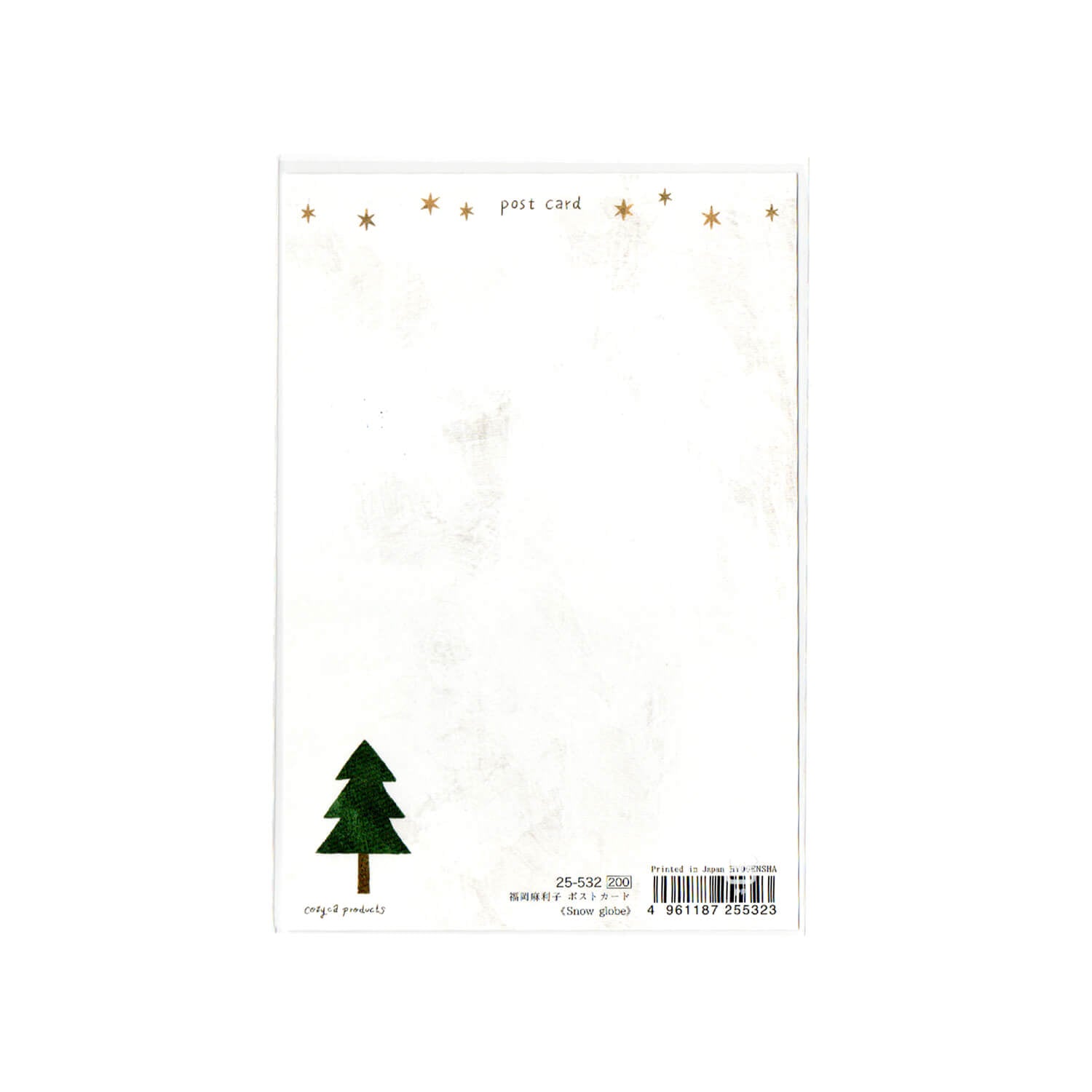Mariko Fukuoka Foil Postcard – Snow Globe