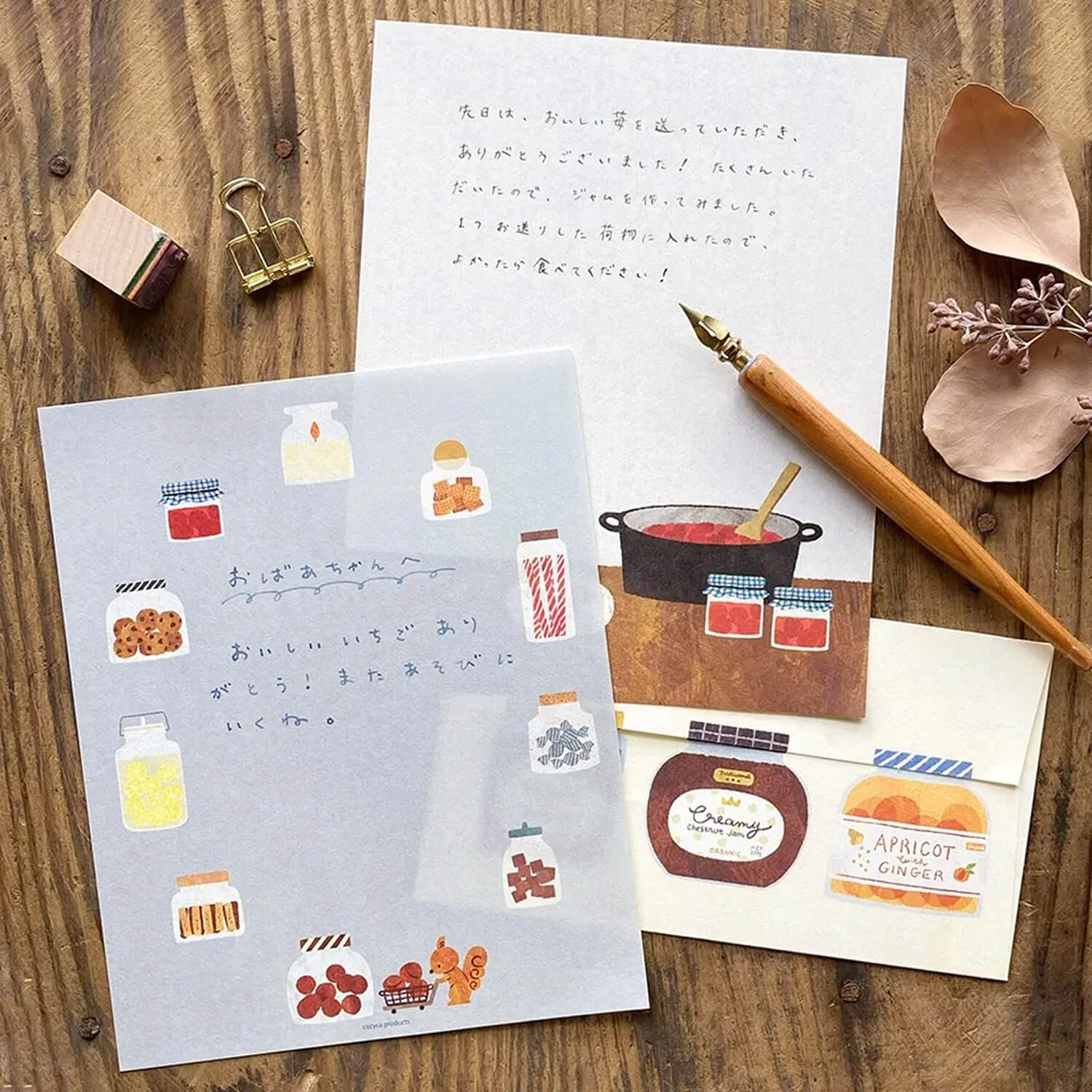 Mariko Fukuoka Letter Set – Seasonal Jar
