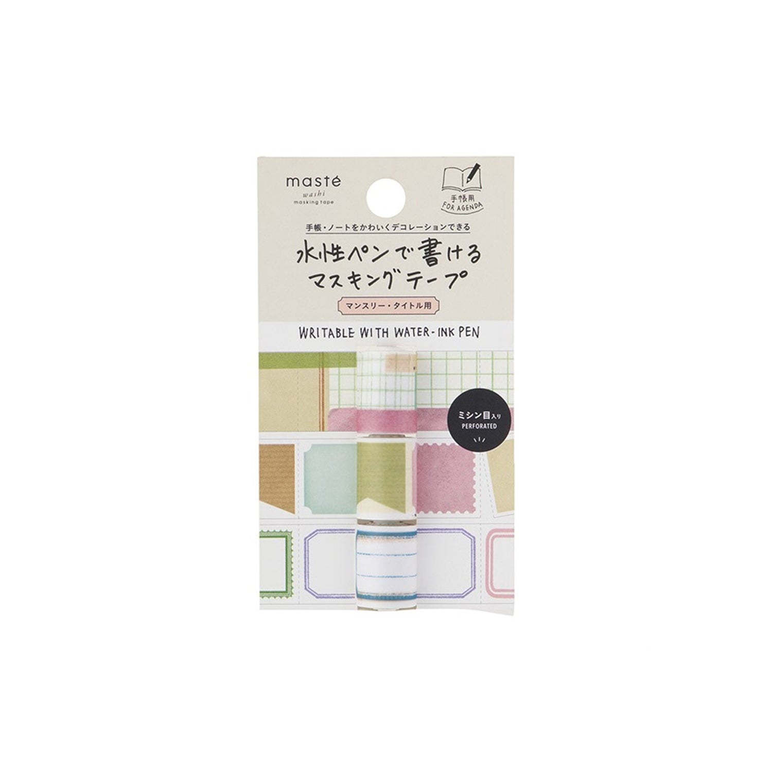 Mark's Writable Perforated Washi Tape - Craft