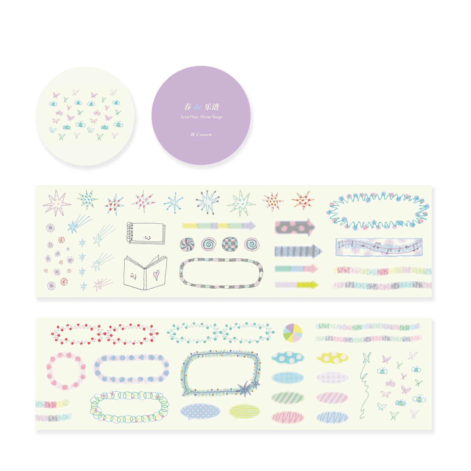 Meow Kiss-Cut PET Tape – Spring Album