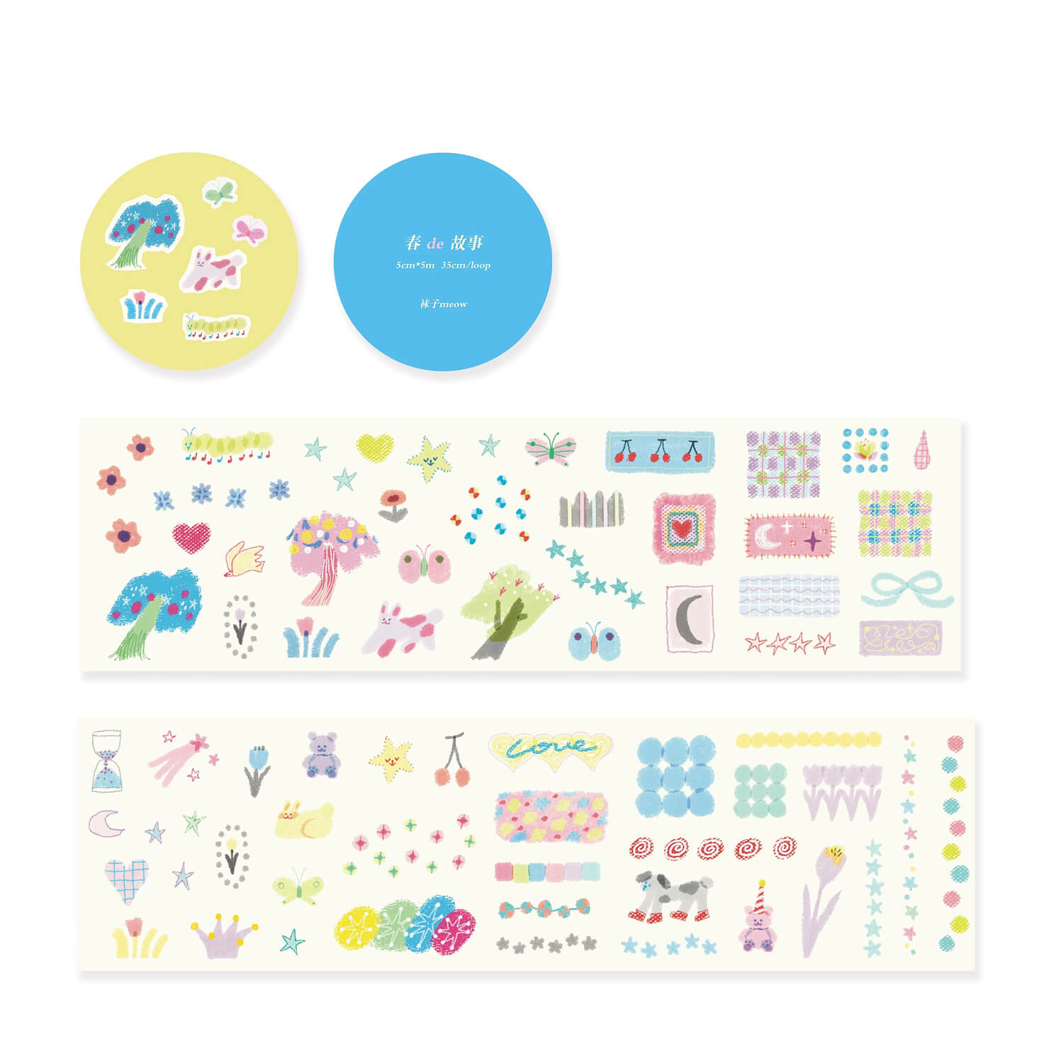 Meow Kiss-Cut PET Tape – Spring Story