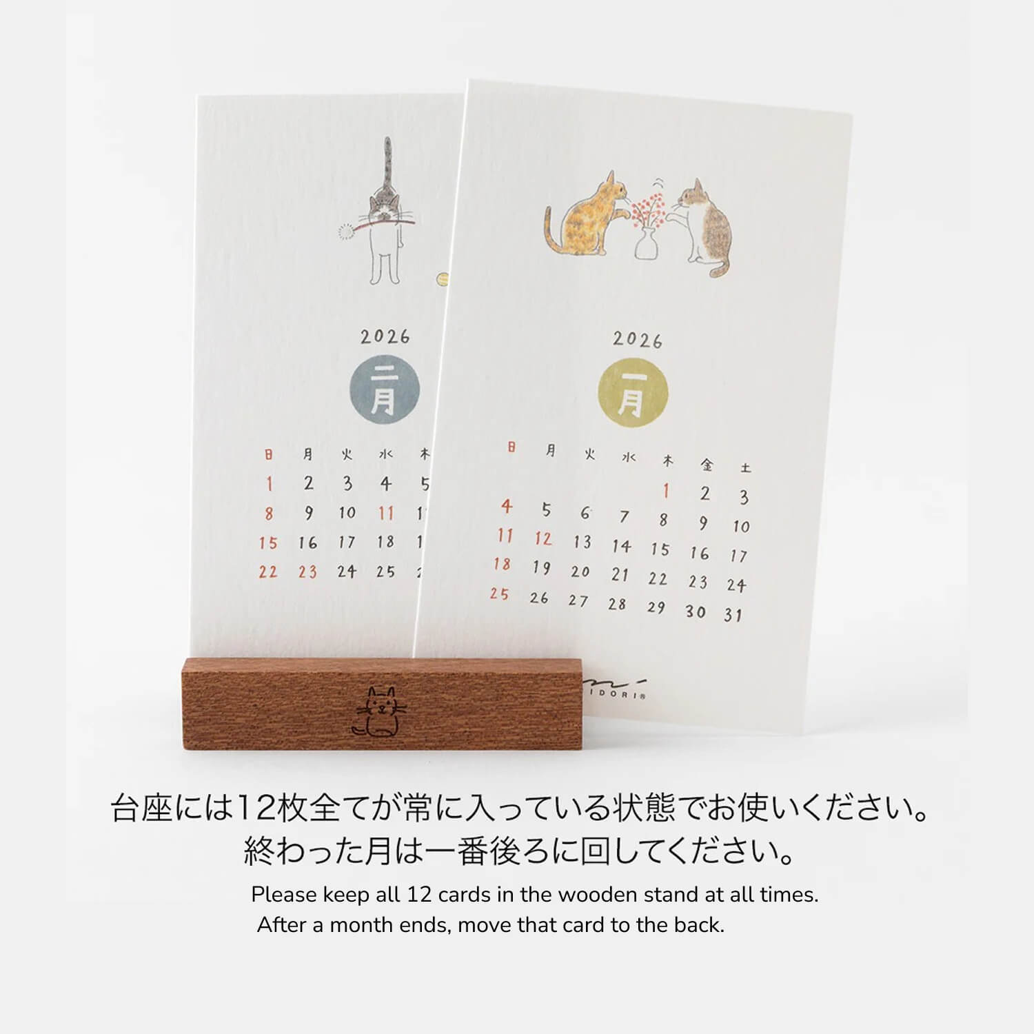 Midori 2026 Desk Calendar - Cats
