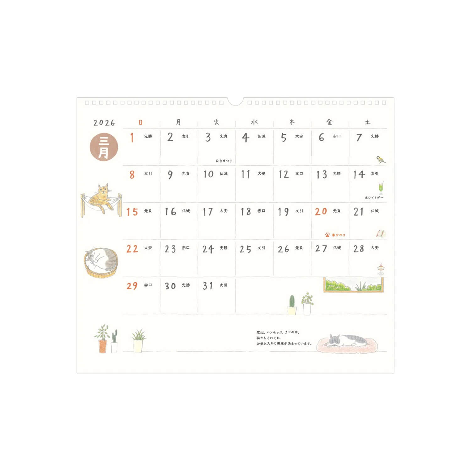 Midori 2026 Wall Calendar - Cats