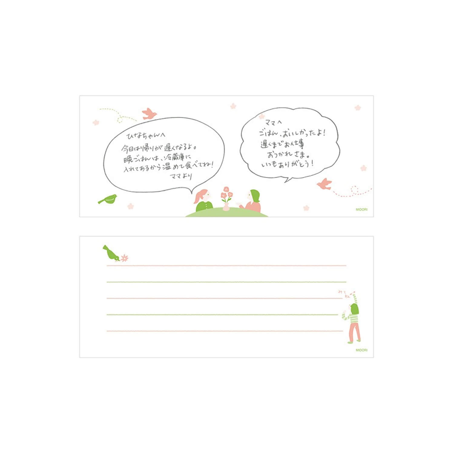 Midori Horizontal Memo Stand – Message