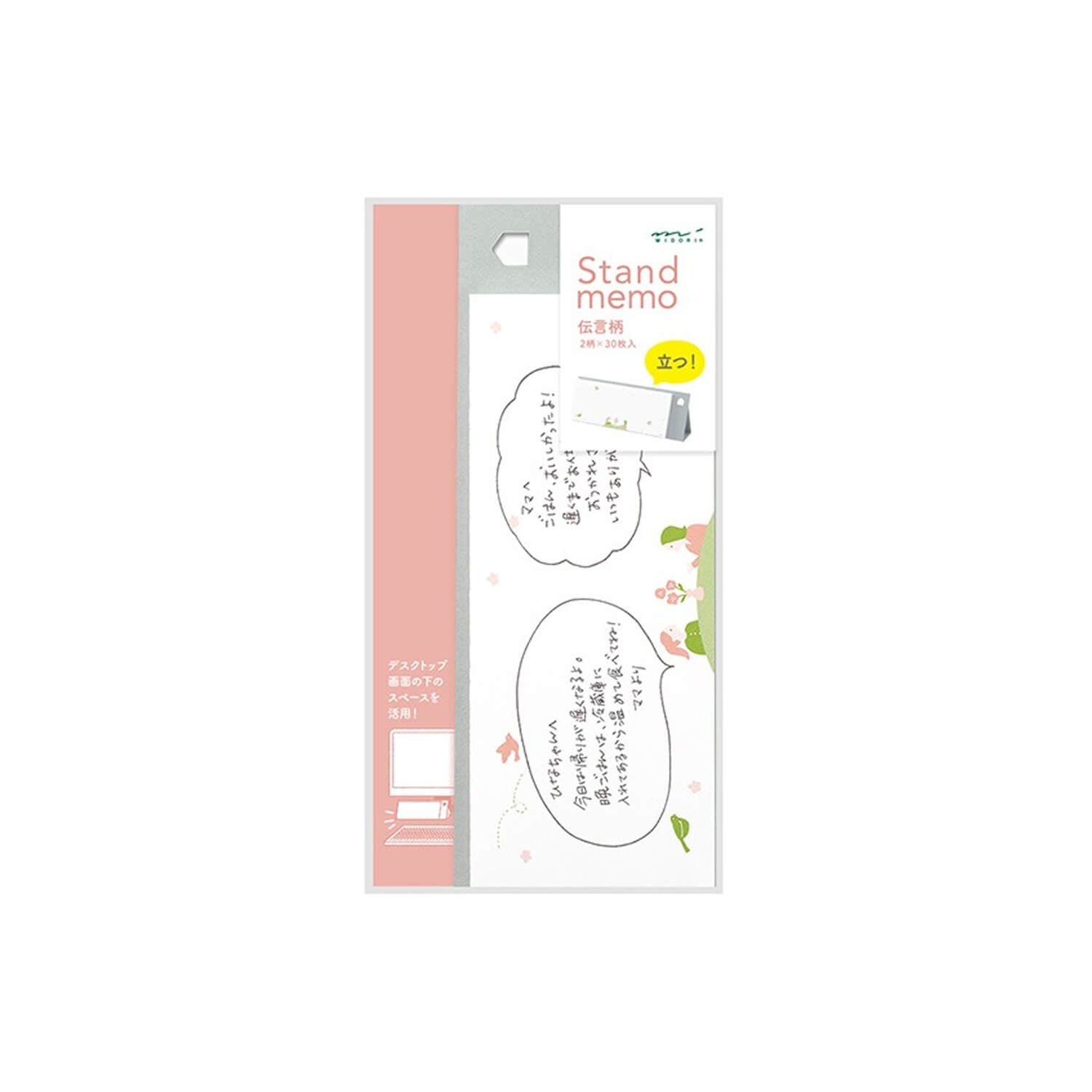 Midori Horizontal Memo Stand – Message