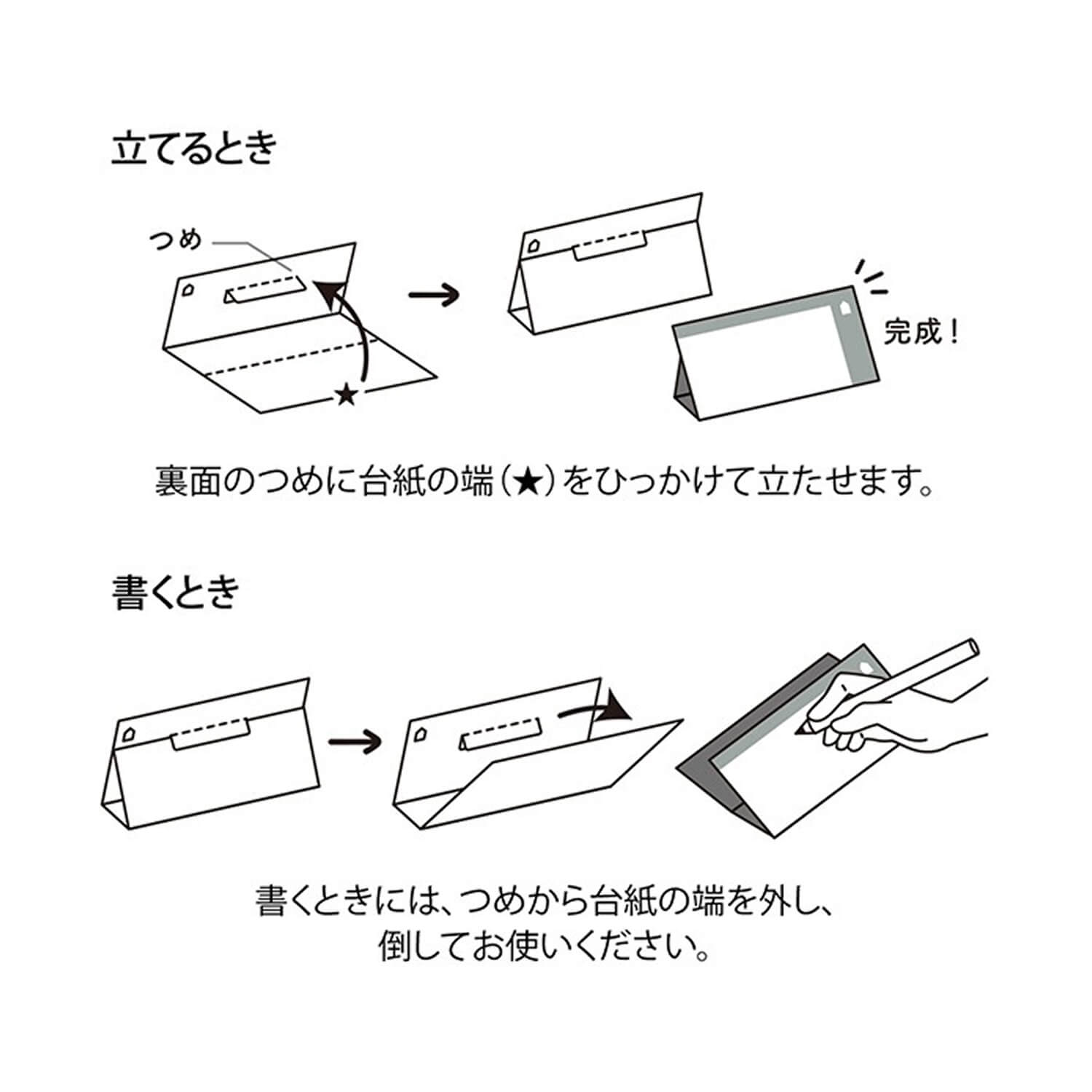 Midori Horizontal Memo Stand – To-Do List