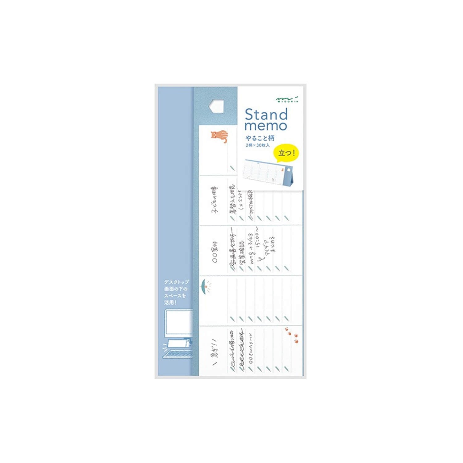 Midori Horizontal Memo Stand – To-Do List