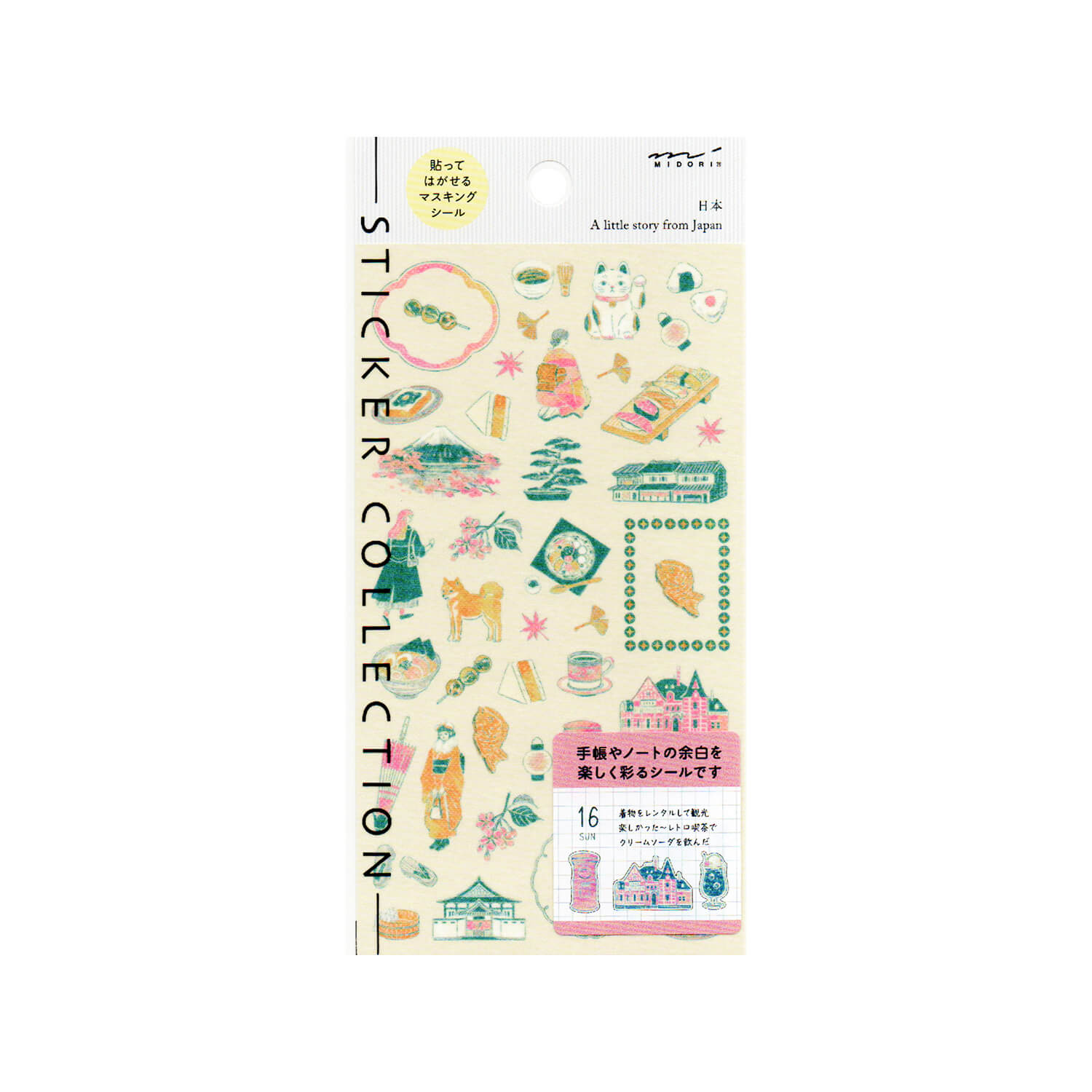 Midori Planner Sticker Sheet - Japan