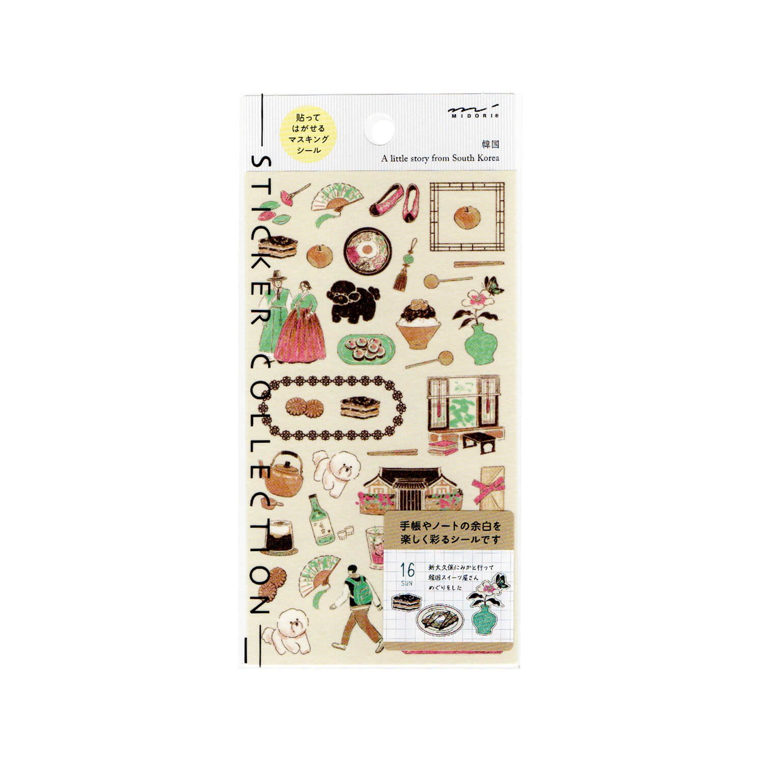 Midori Planner Sticker Sheet - Korea