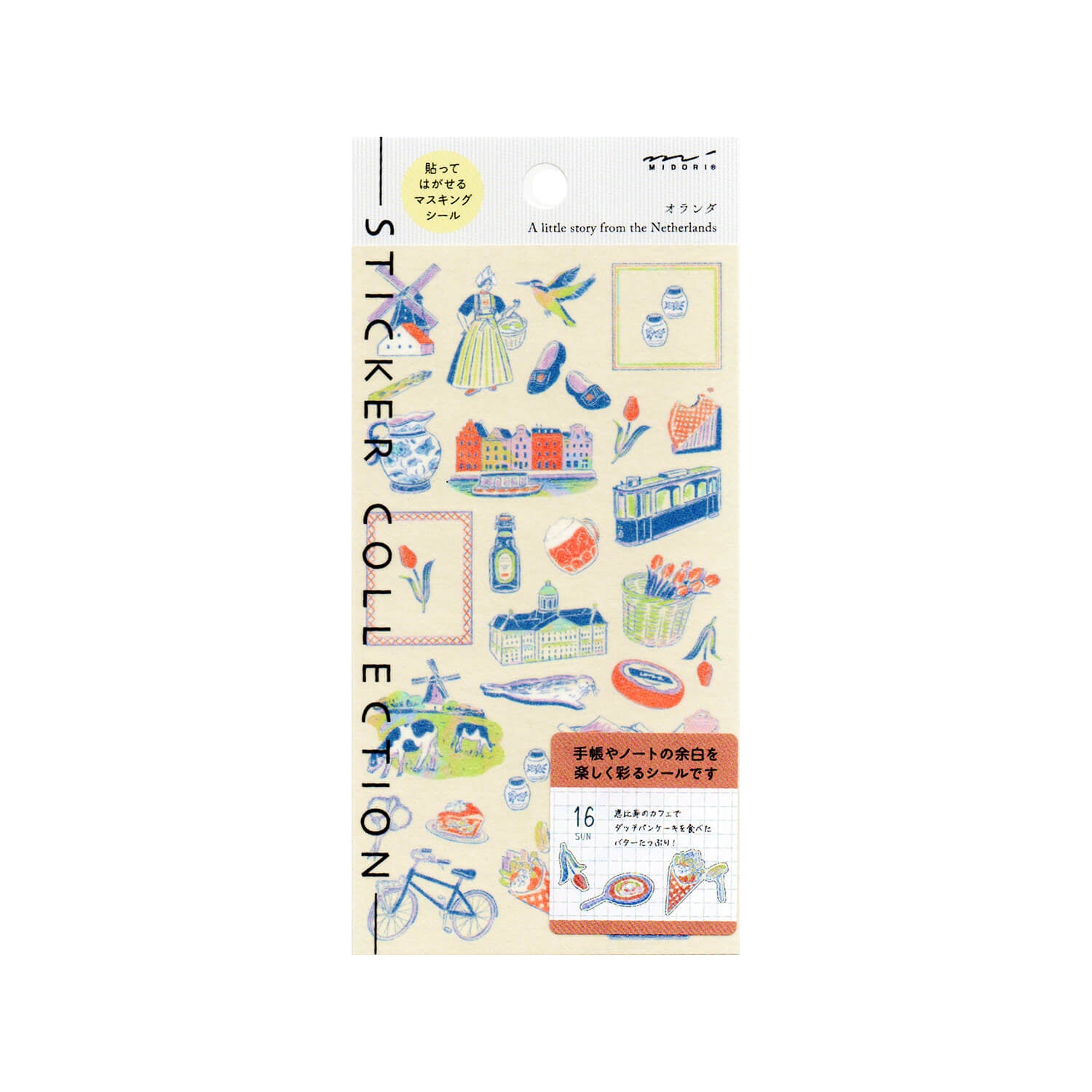 Midori Planner Sticker Sheet - Netherlands