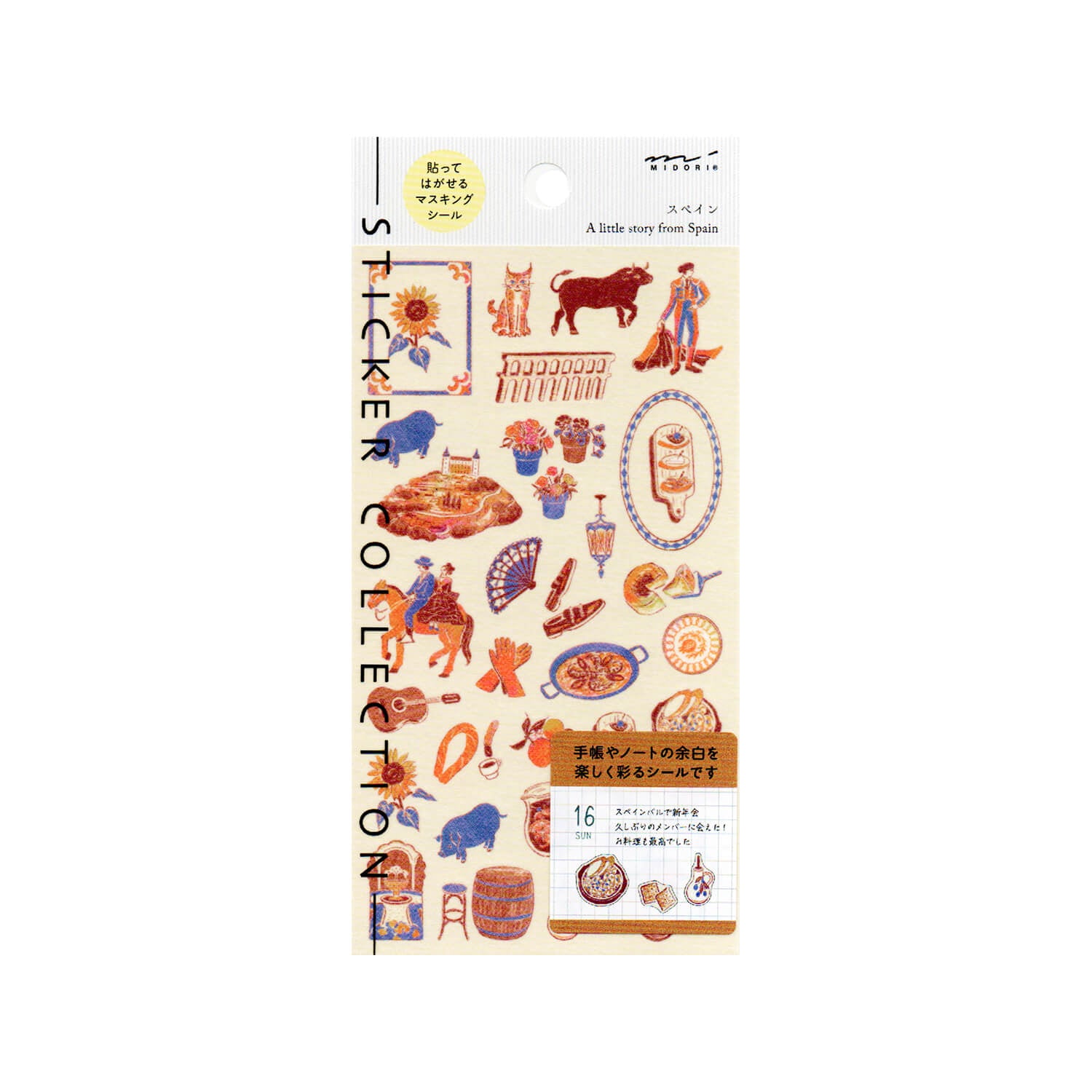 Midori Planner Sticker Sheet - Spain