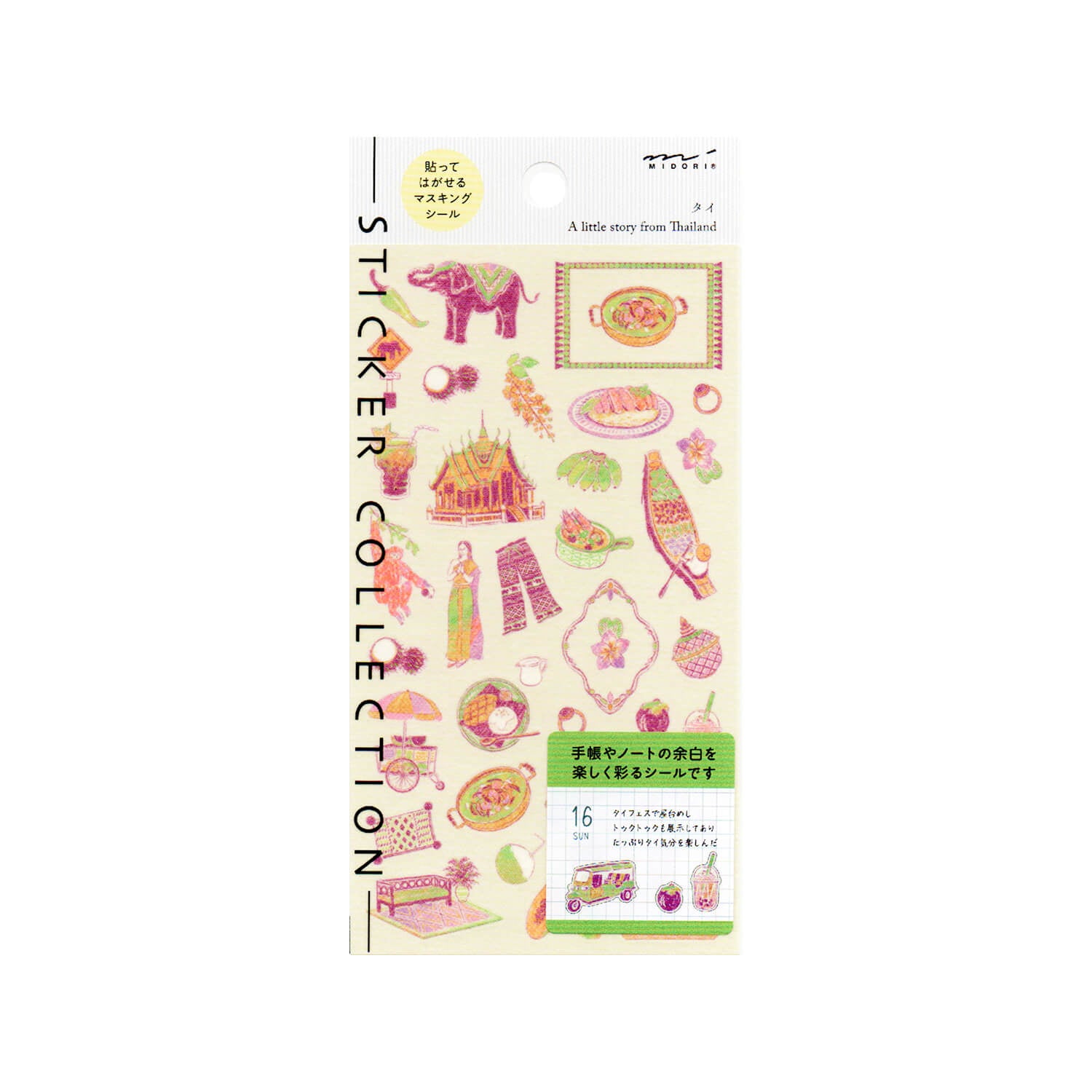 Midori Planner Sticker Sheet - Thailand