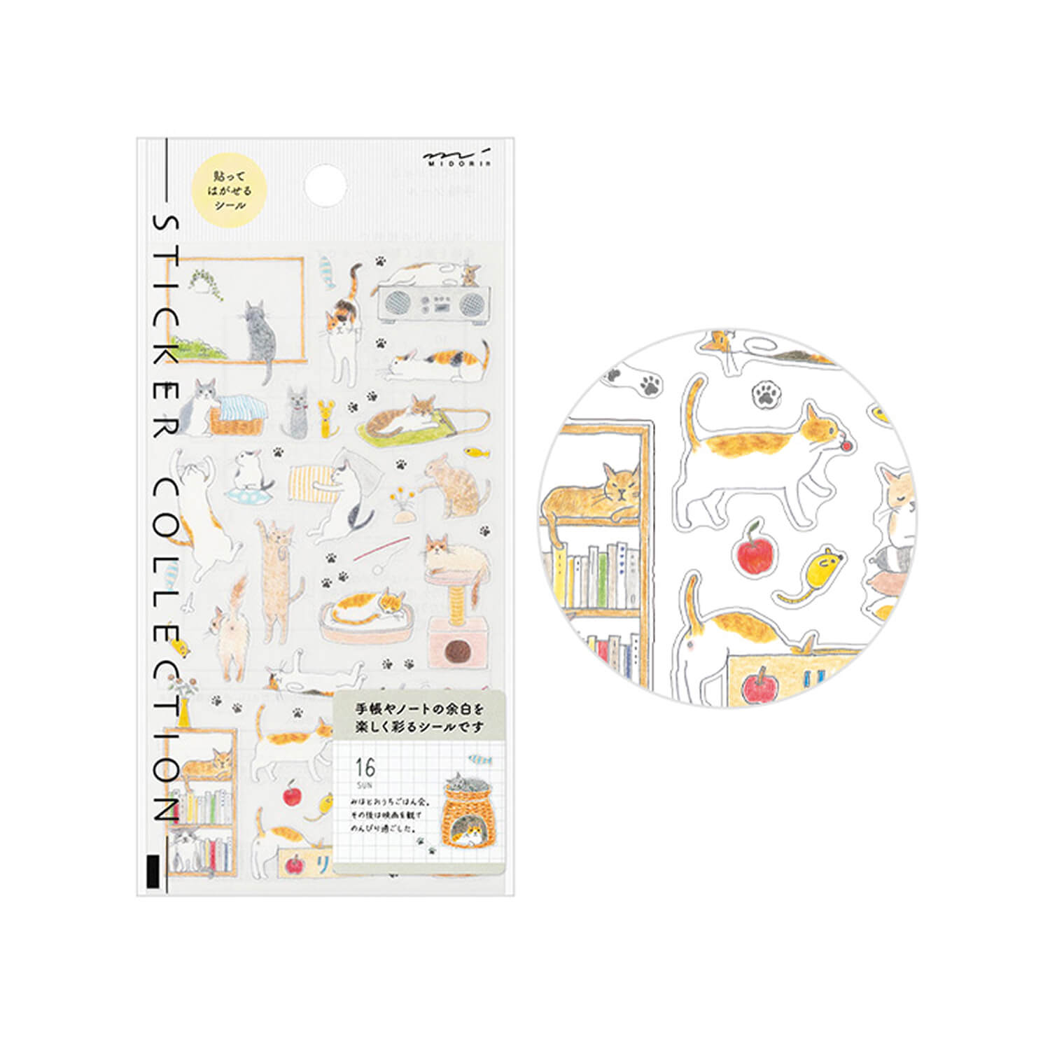 Midori Planner Stickers – Cats (1 Sheet)