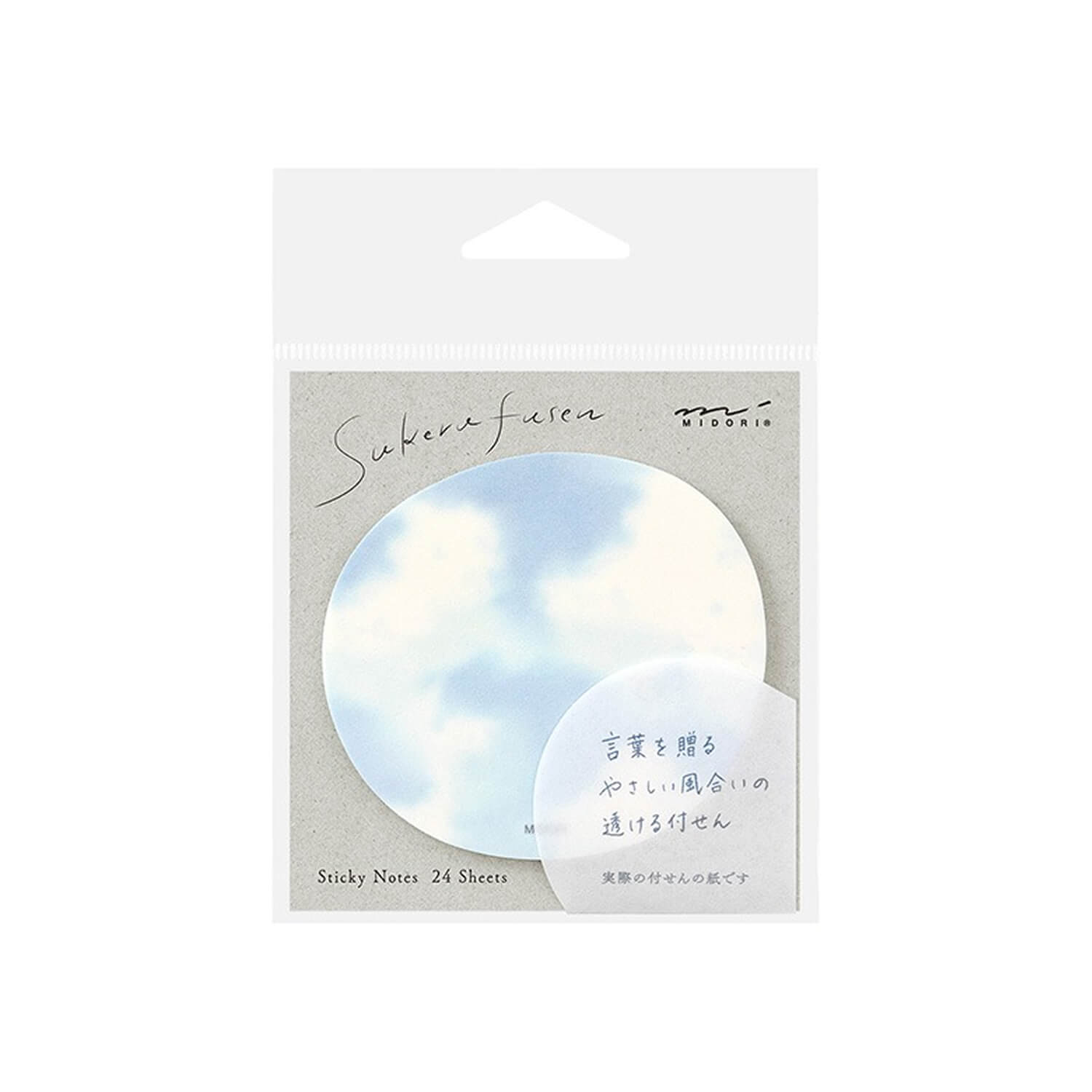 Midori Translucent Sticky Notes – Sky Blue