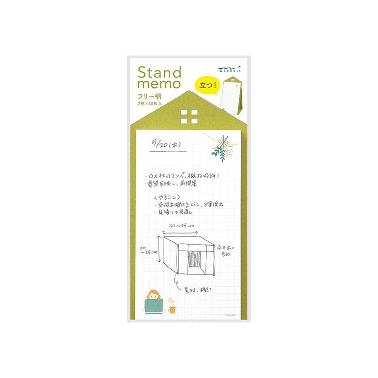 Midori Vertical Memo Stand – Grid