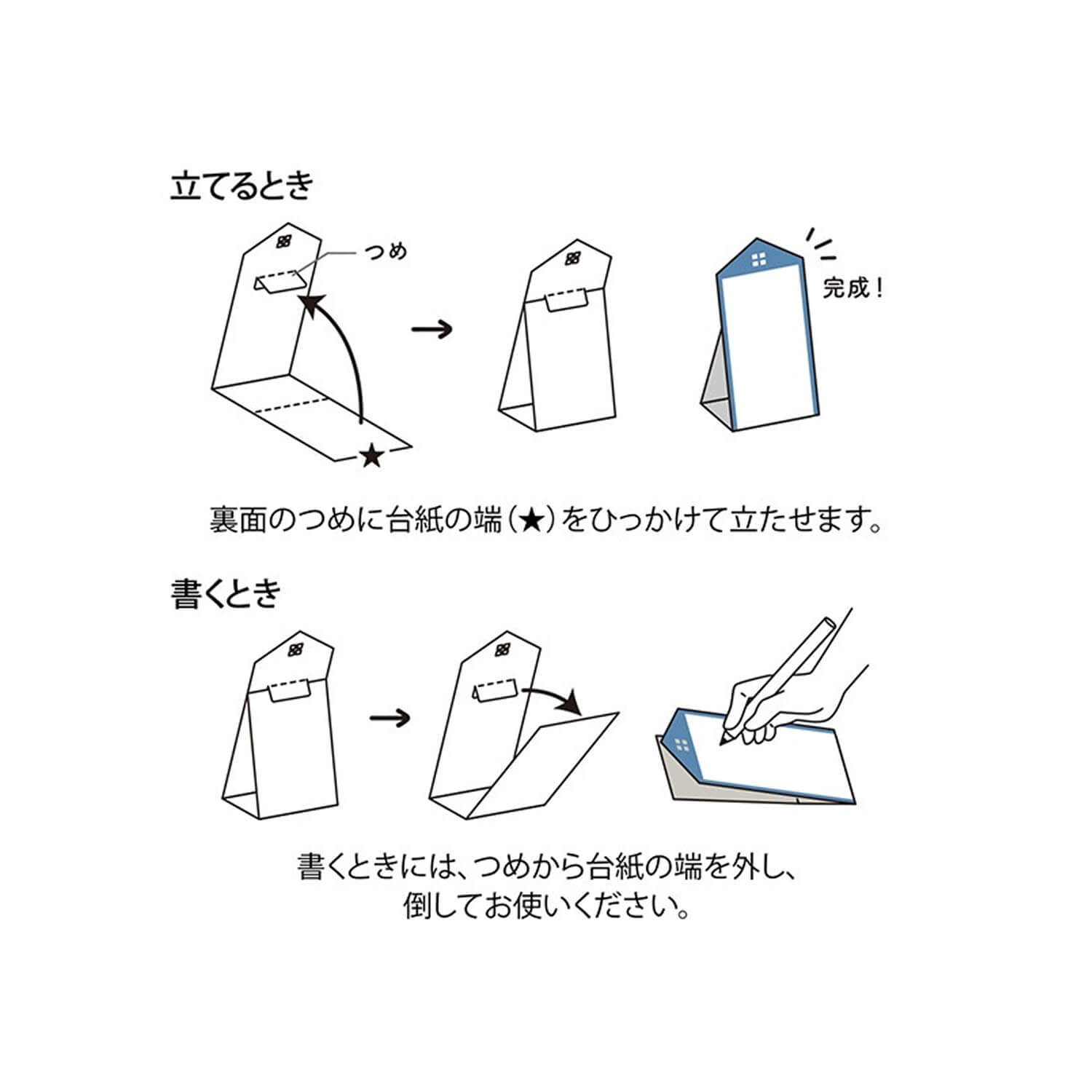 Midori Vertical Memo Stand – Grid