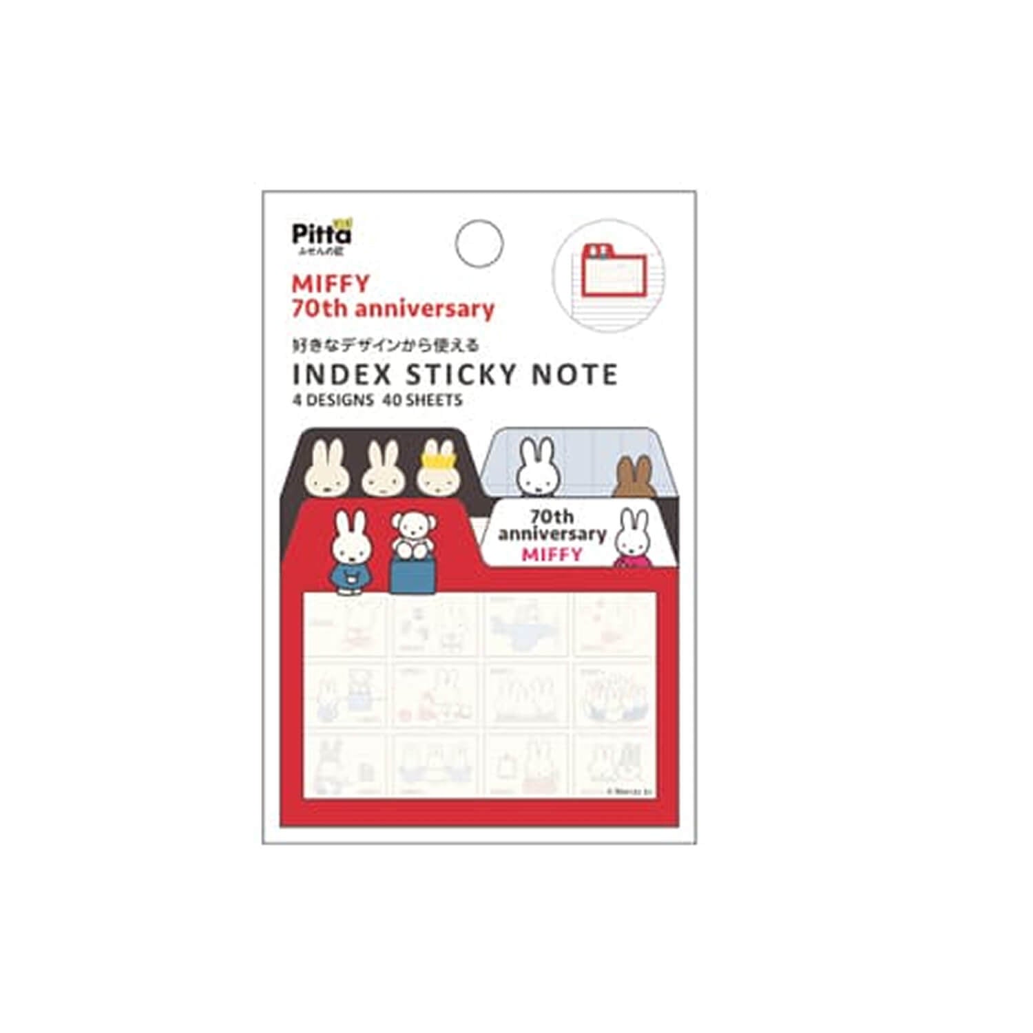 Miffy 70th Anniversary Index Sticky Notes