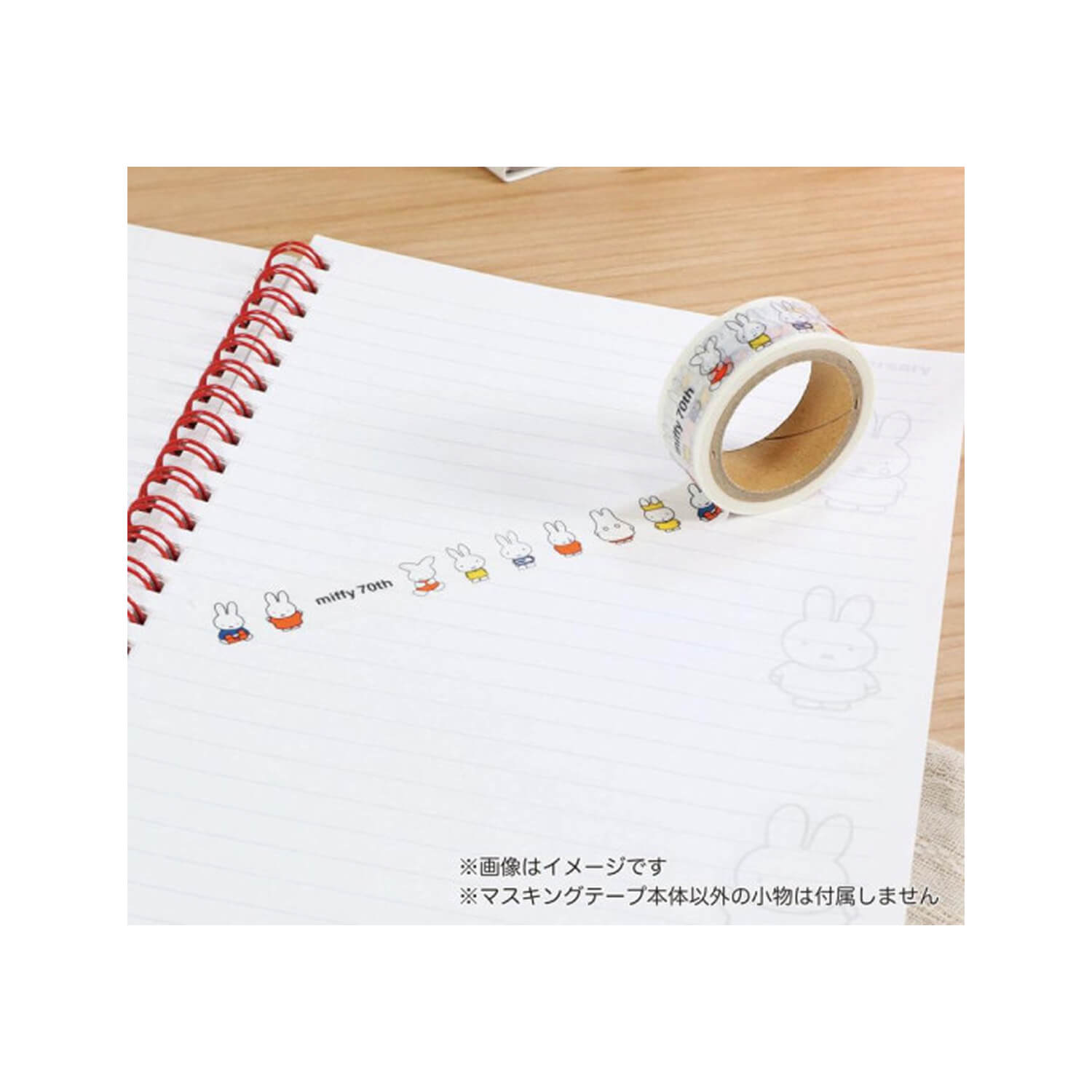 Miffy 70th Anniversary Masking Tape A