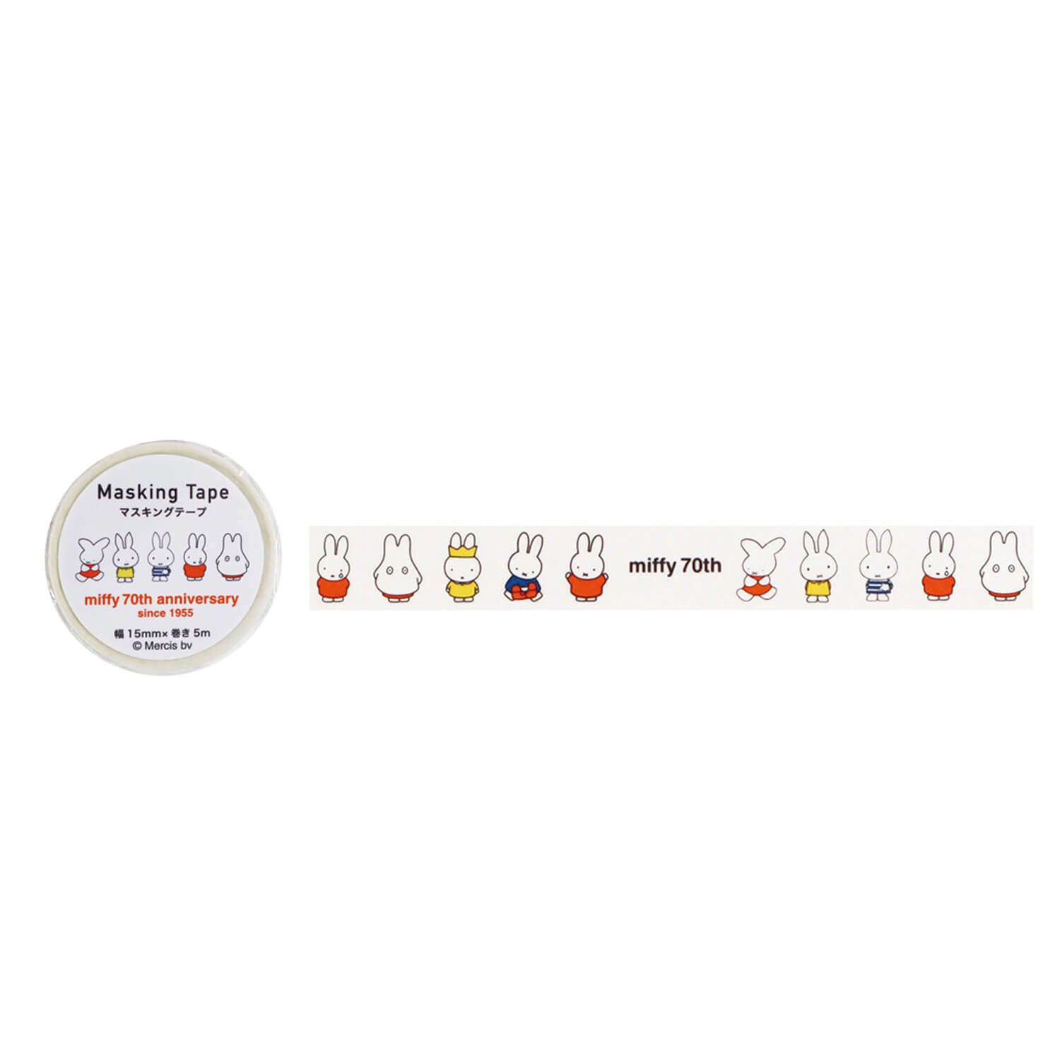Miffy 70th Anniversary Masking Tape A