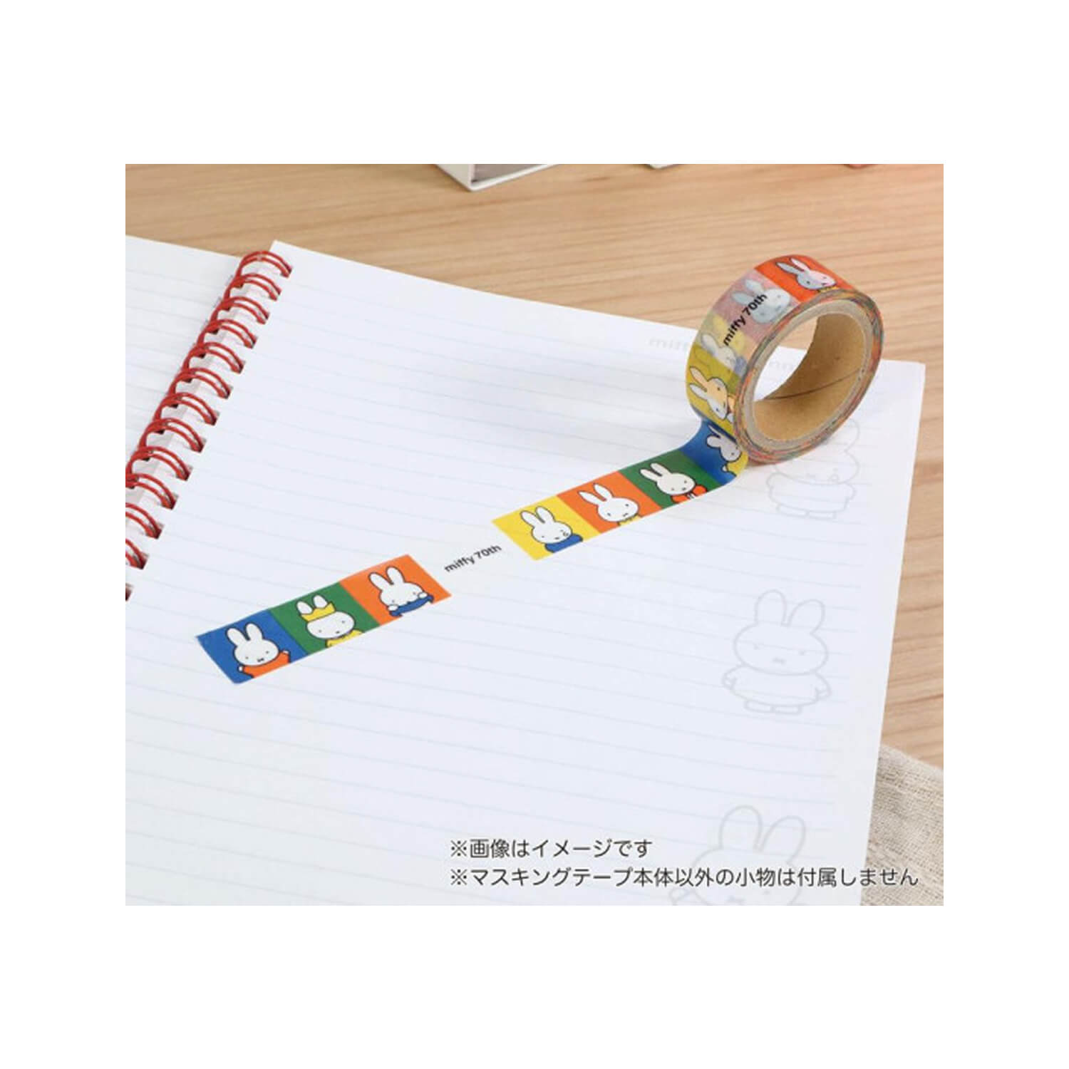 Miffy 70th Anniversary Masking Tape B