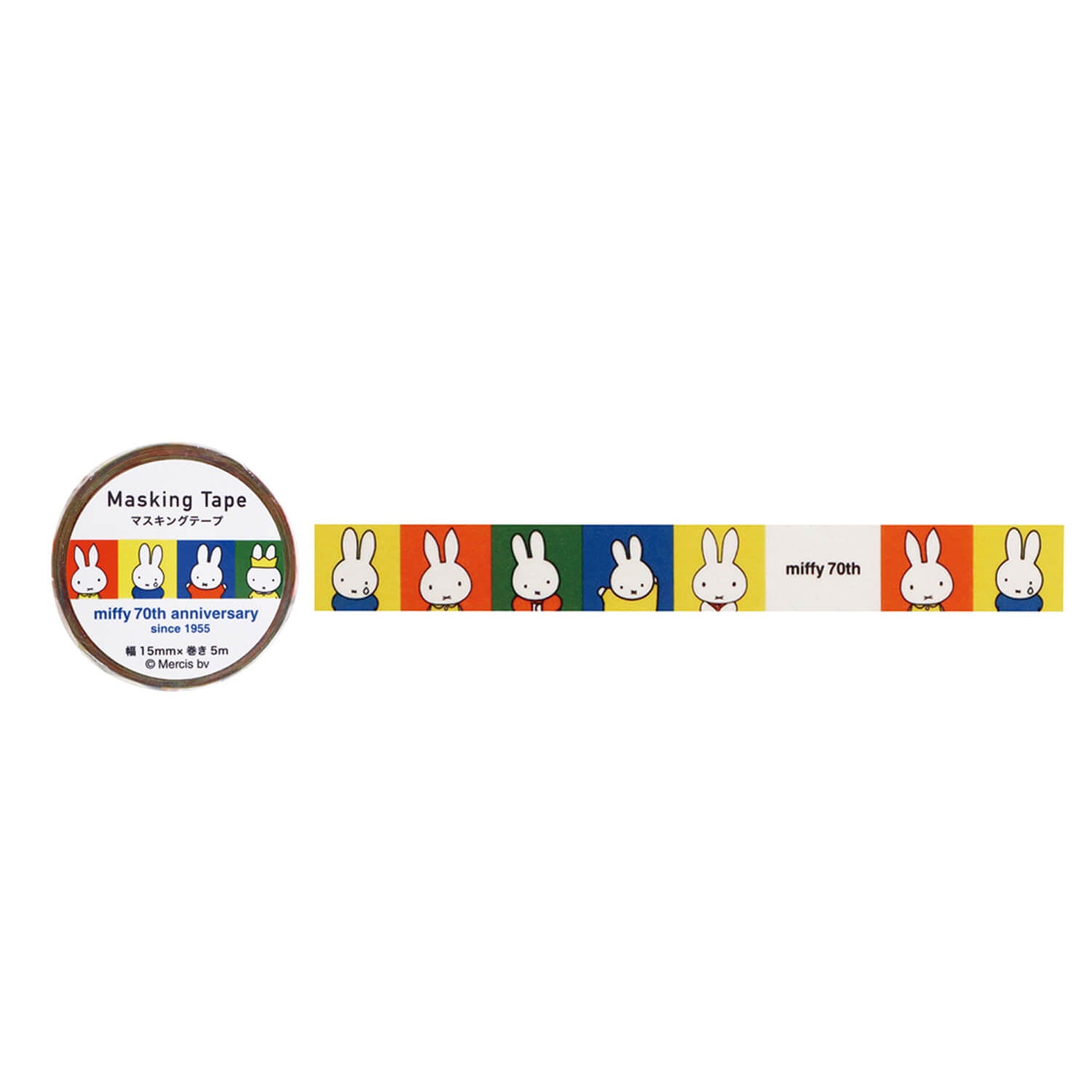 Miffy 70th Anniversary Masking Tape B