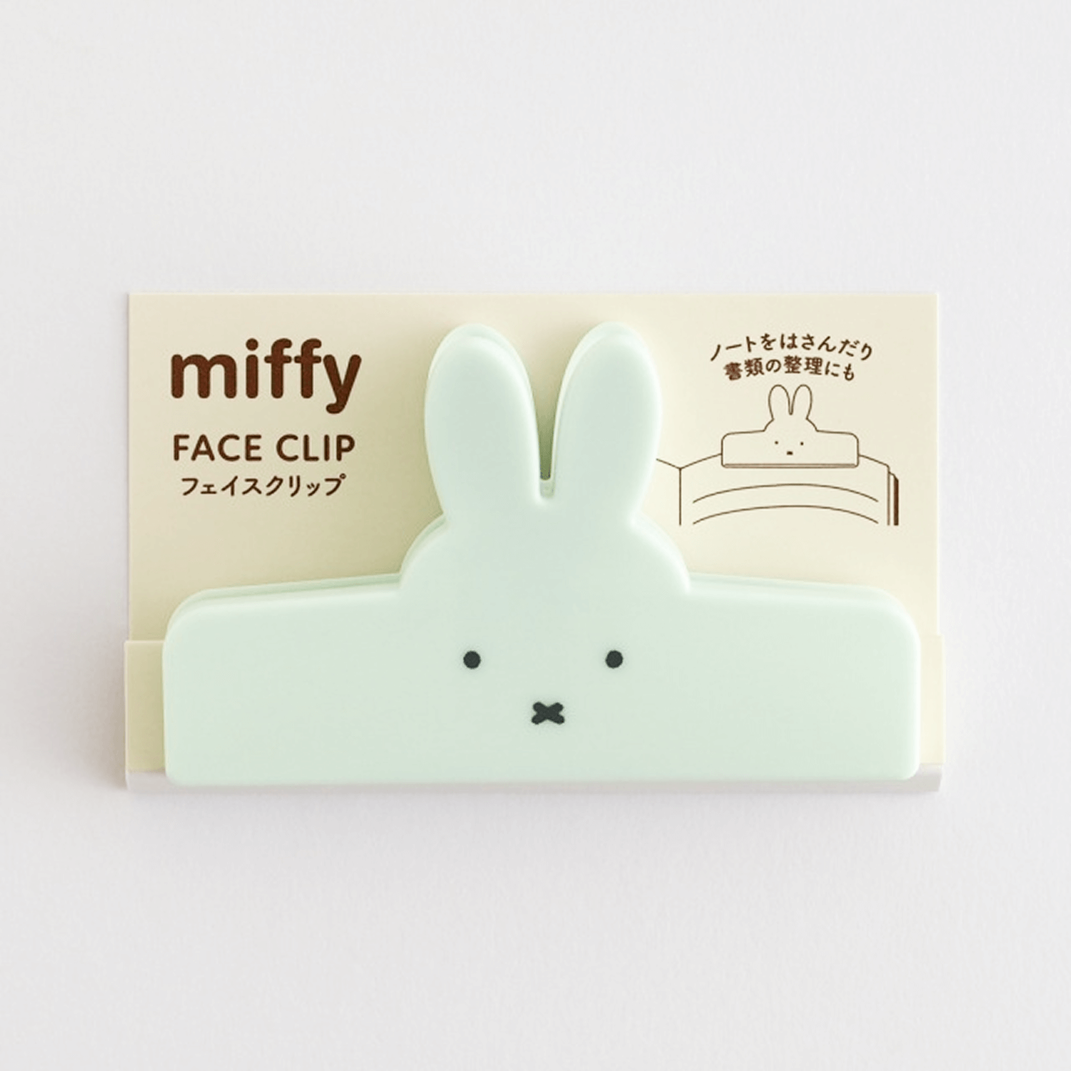 Miffy Face Clip - Mint