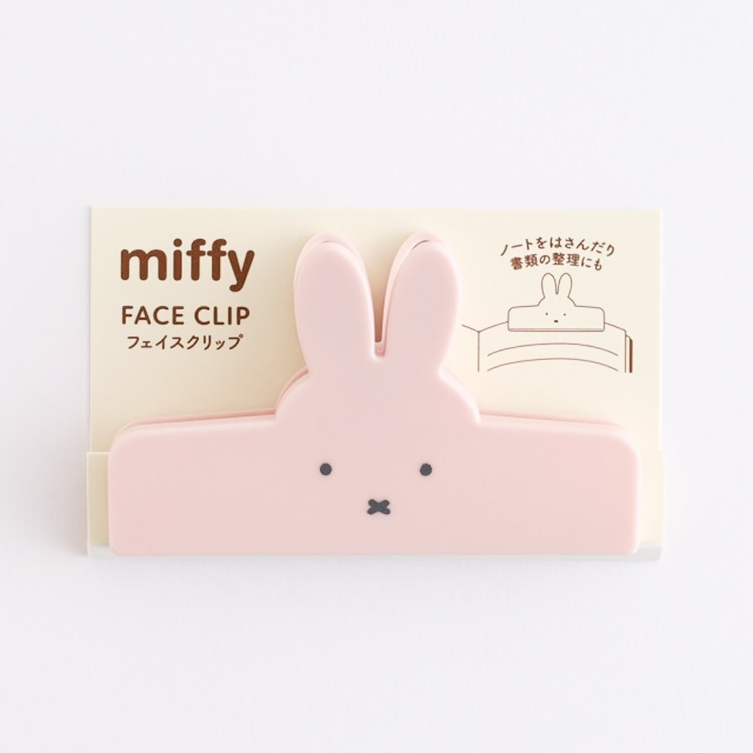 Miffy Face Clip - Pink