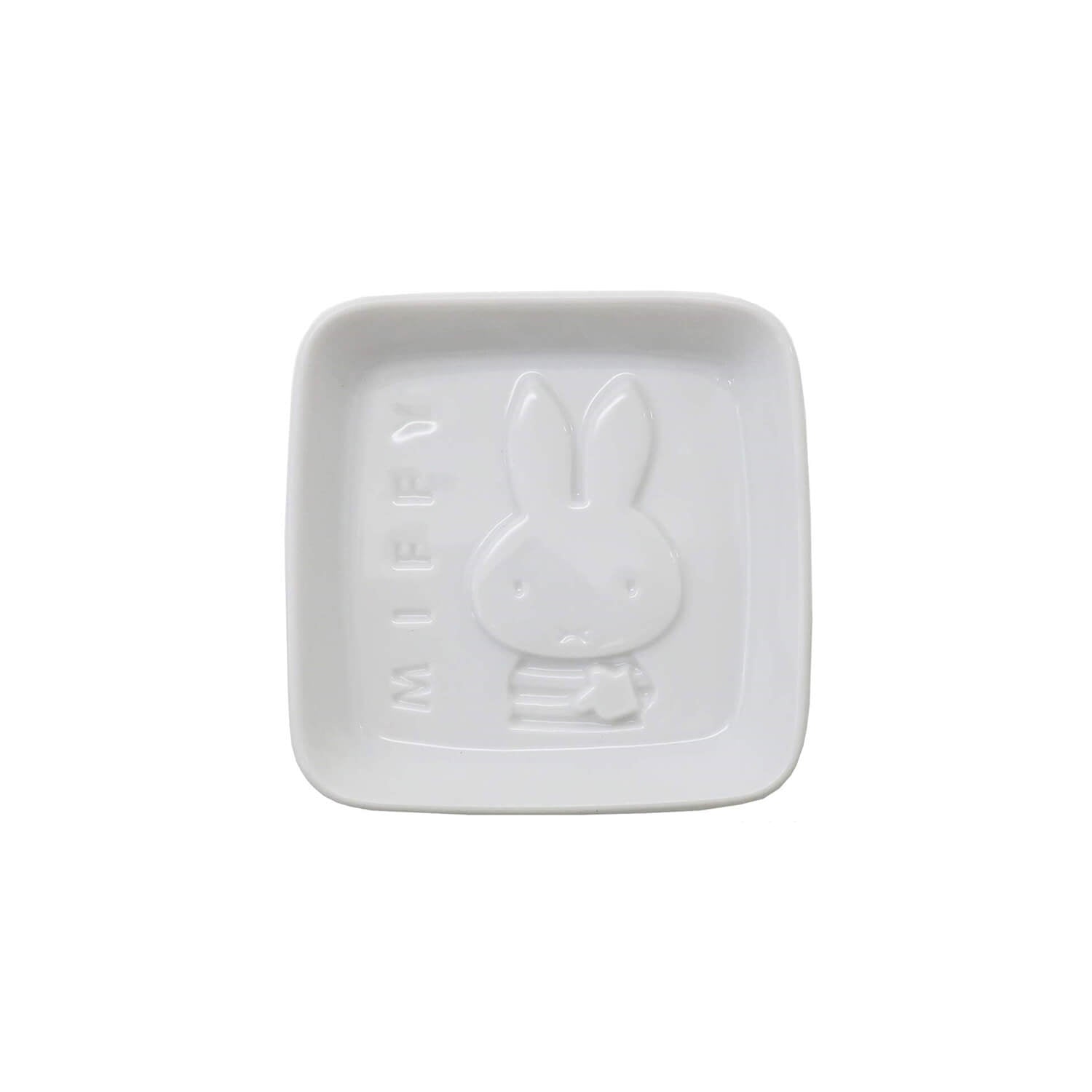 Miffy Dipping Dish