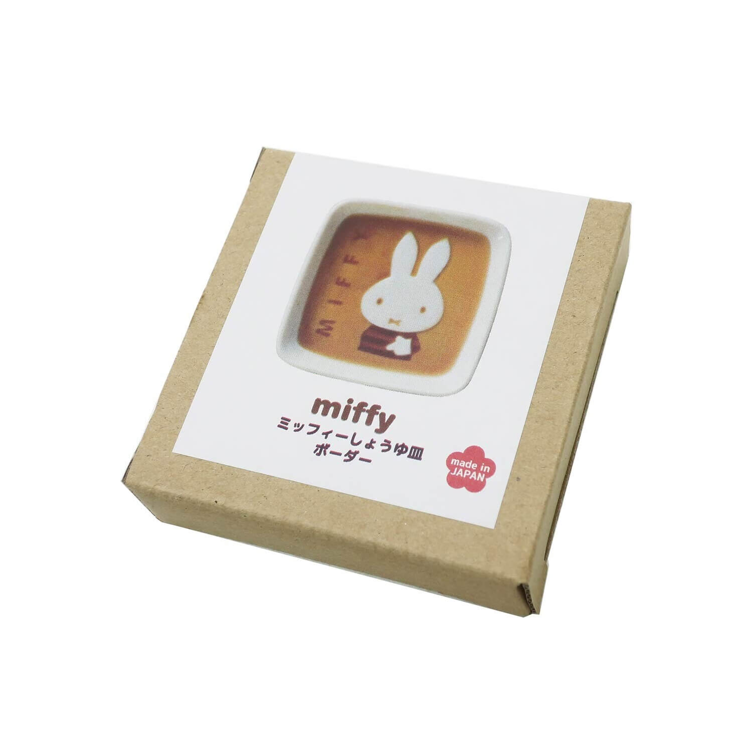 Miffy Dipping Dish