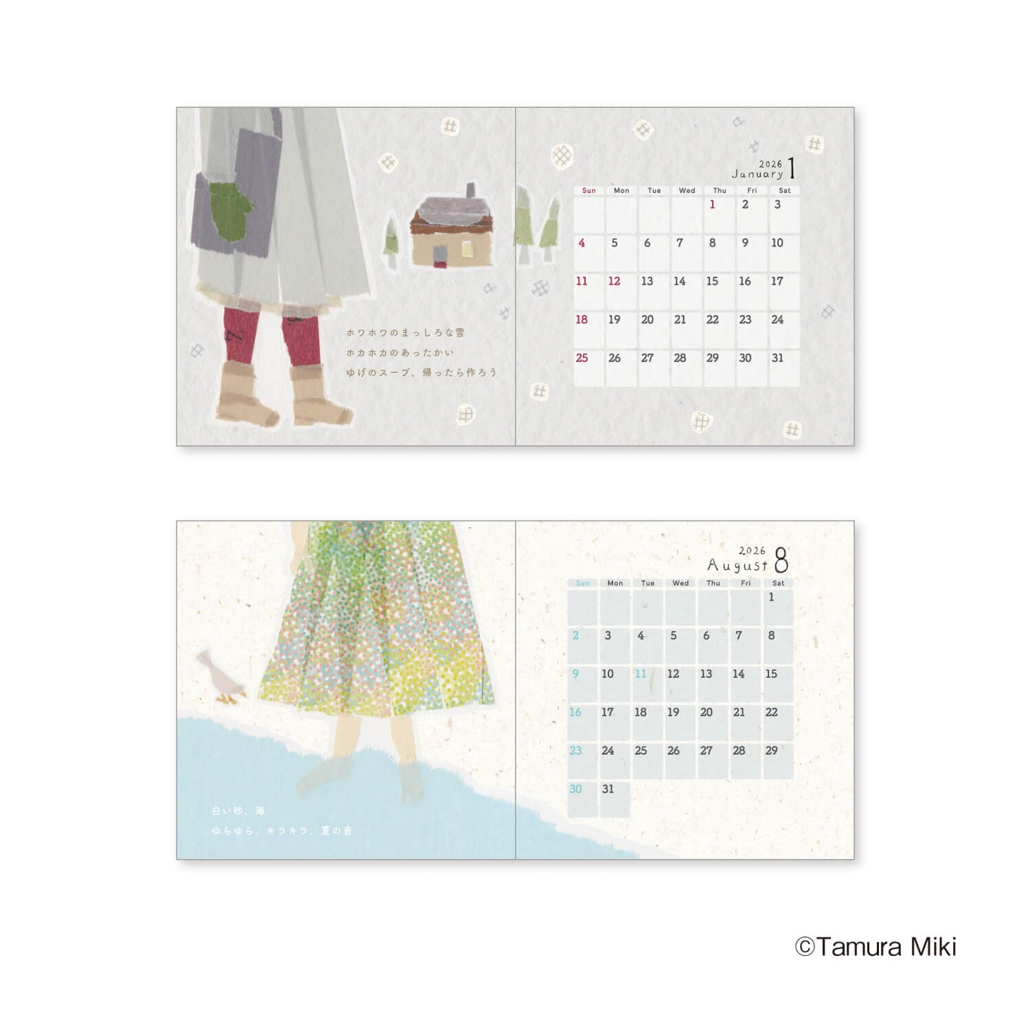 Miki Tamura 2026 Picture Book Calendar